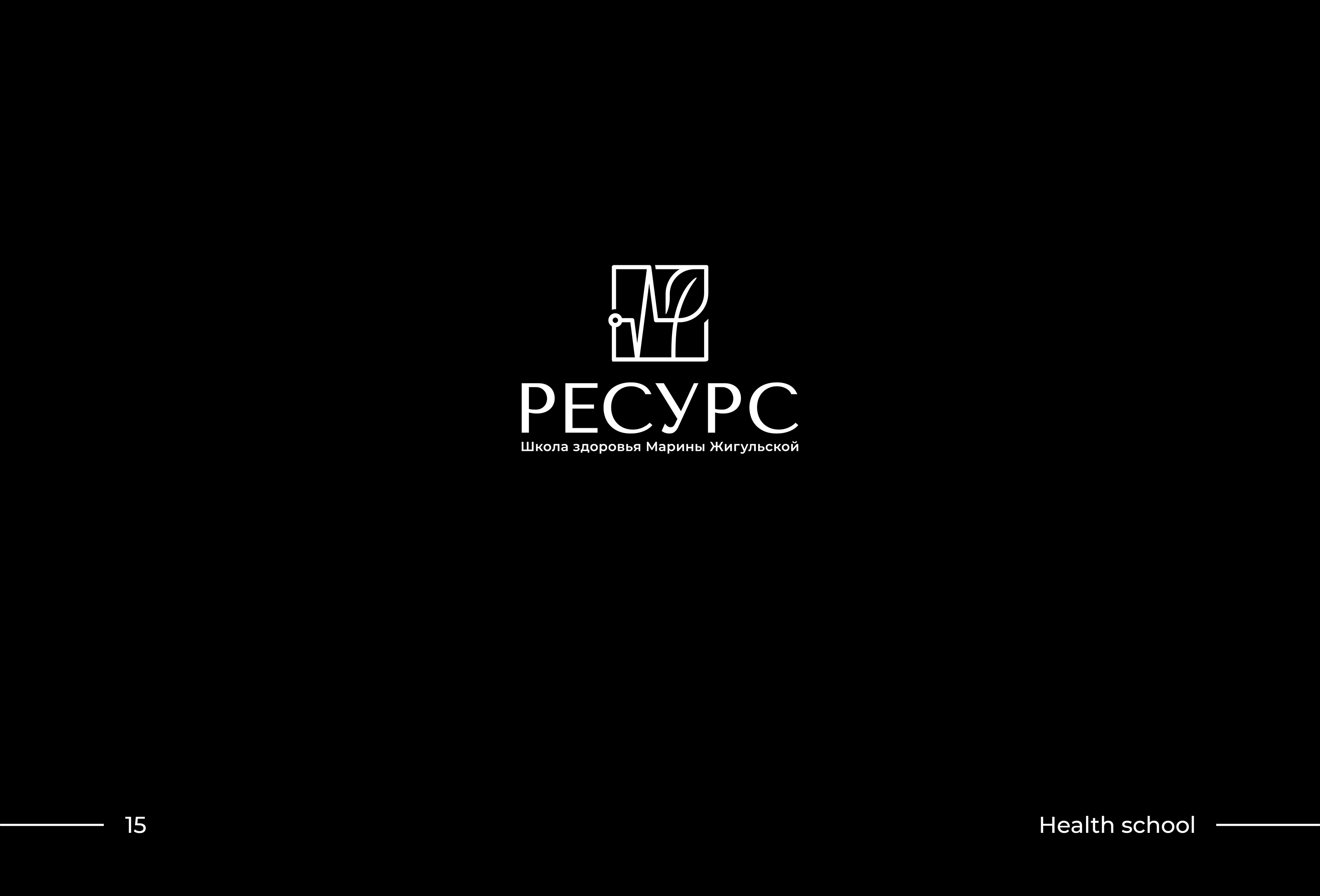 LOGOFOLIO 2021 — Изображение №16 — Брендинг на Dprofile