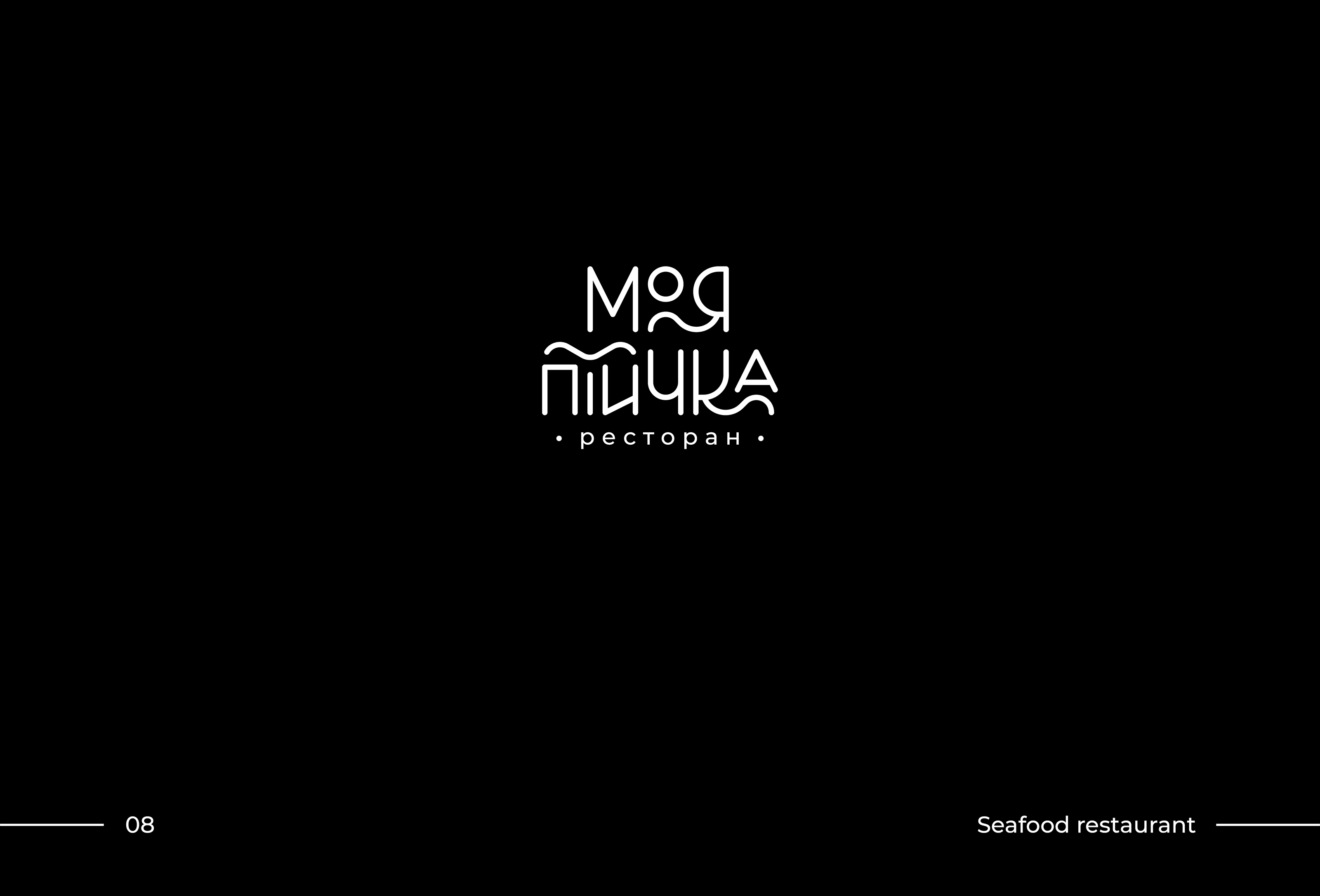 LOGOFOLIO 2021 — Изображение №9 — Брендинг на Dprofile