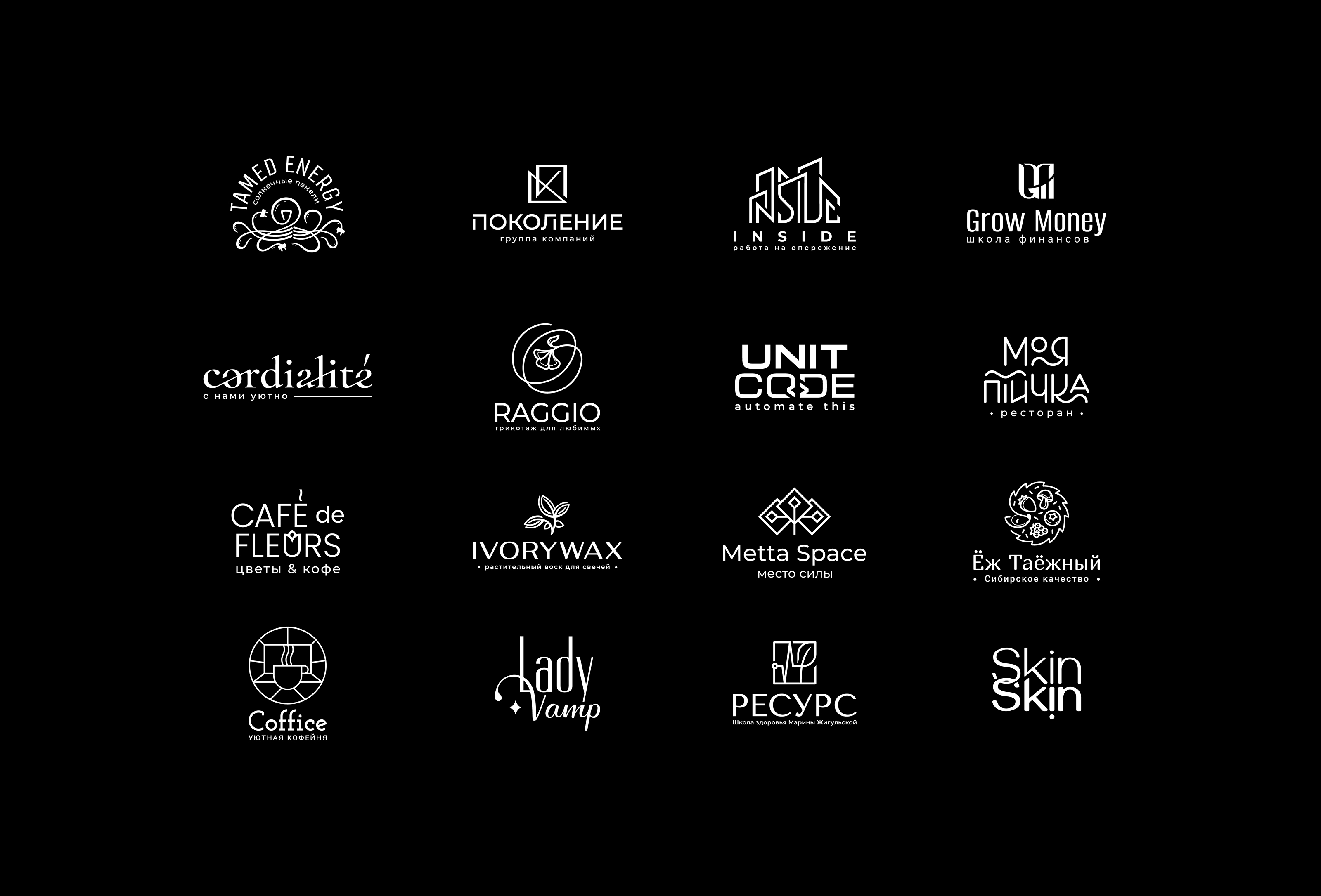 LOGOFOLIO 2021 — Изображение №18 — Брендинг на Dprofile