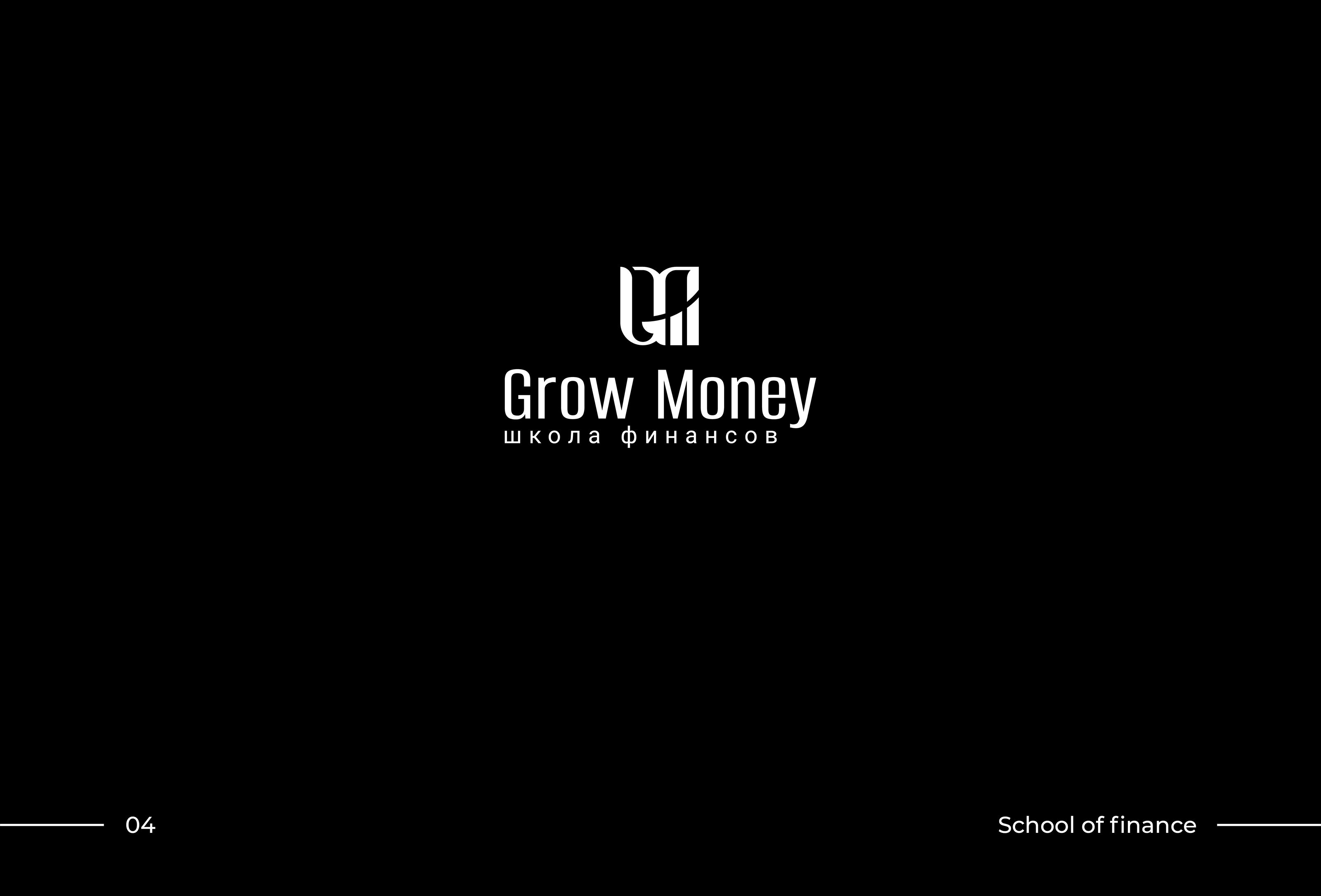 LOGOFOLIO 2021 — Изображение №5 — Брендинг на Dprofile