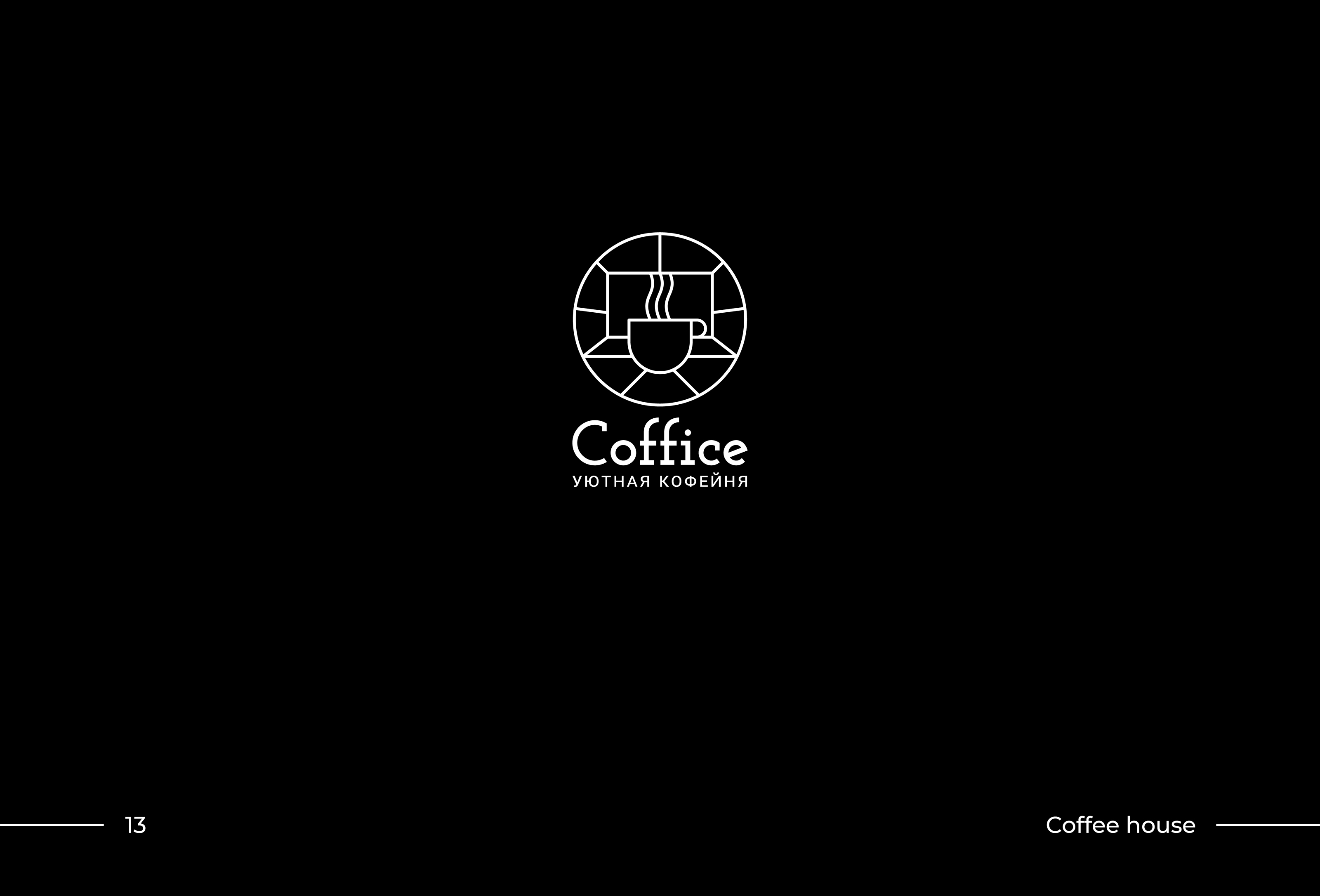 LOGOFOLIO 2021 — Изображение №14 — Брендинг на Dprofile