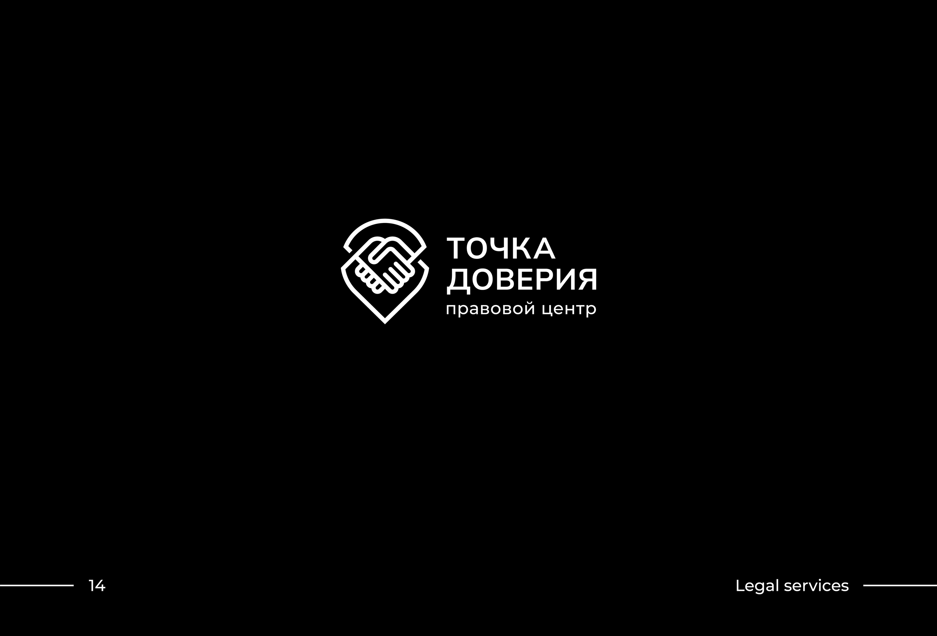 LOGOFOLIO 2022 — Изображение №15 — Брендинг на Dprofile