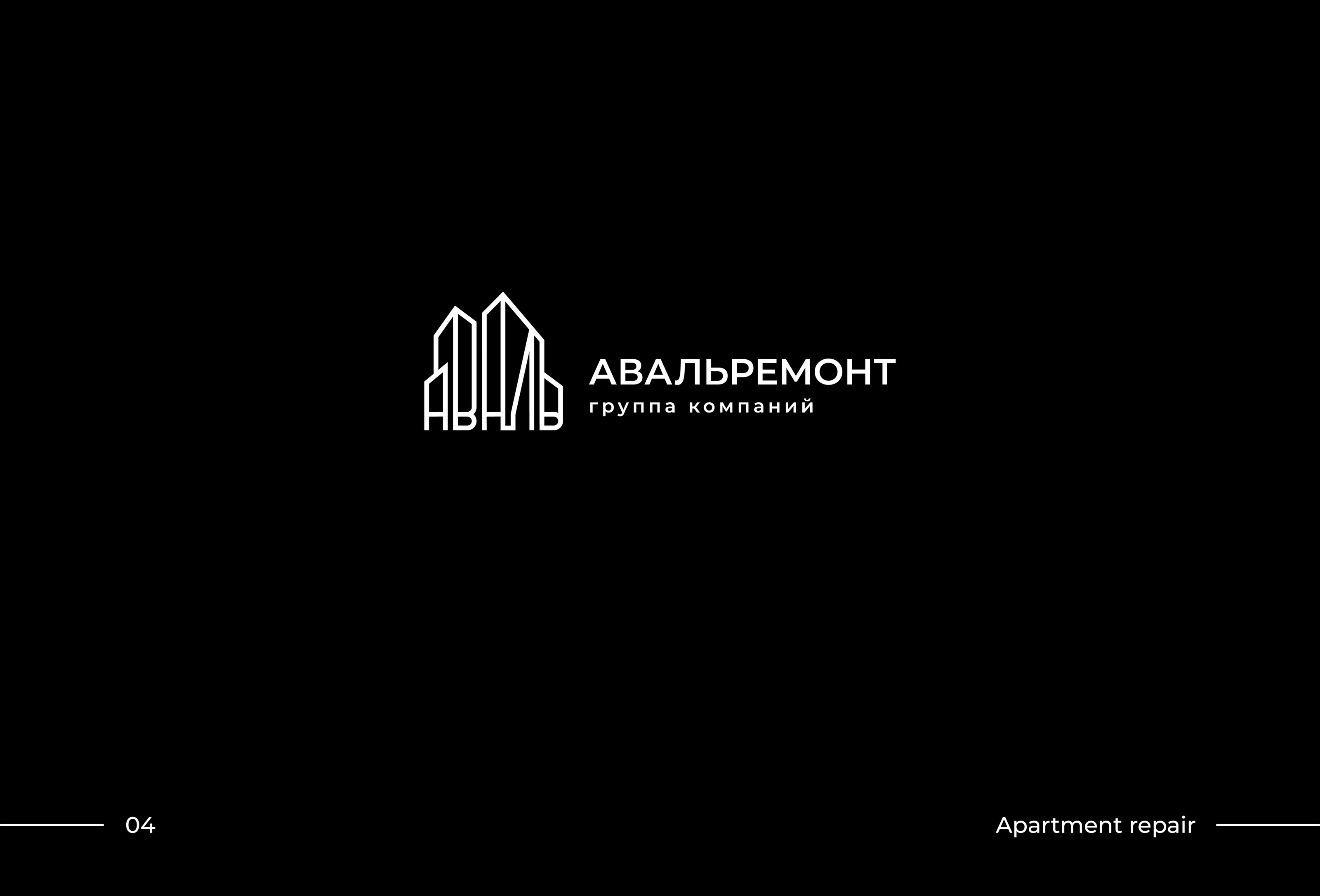 LOGOFOLIO 2022 — Изображение №5 — Брендинг на Dprofile