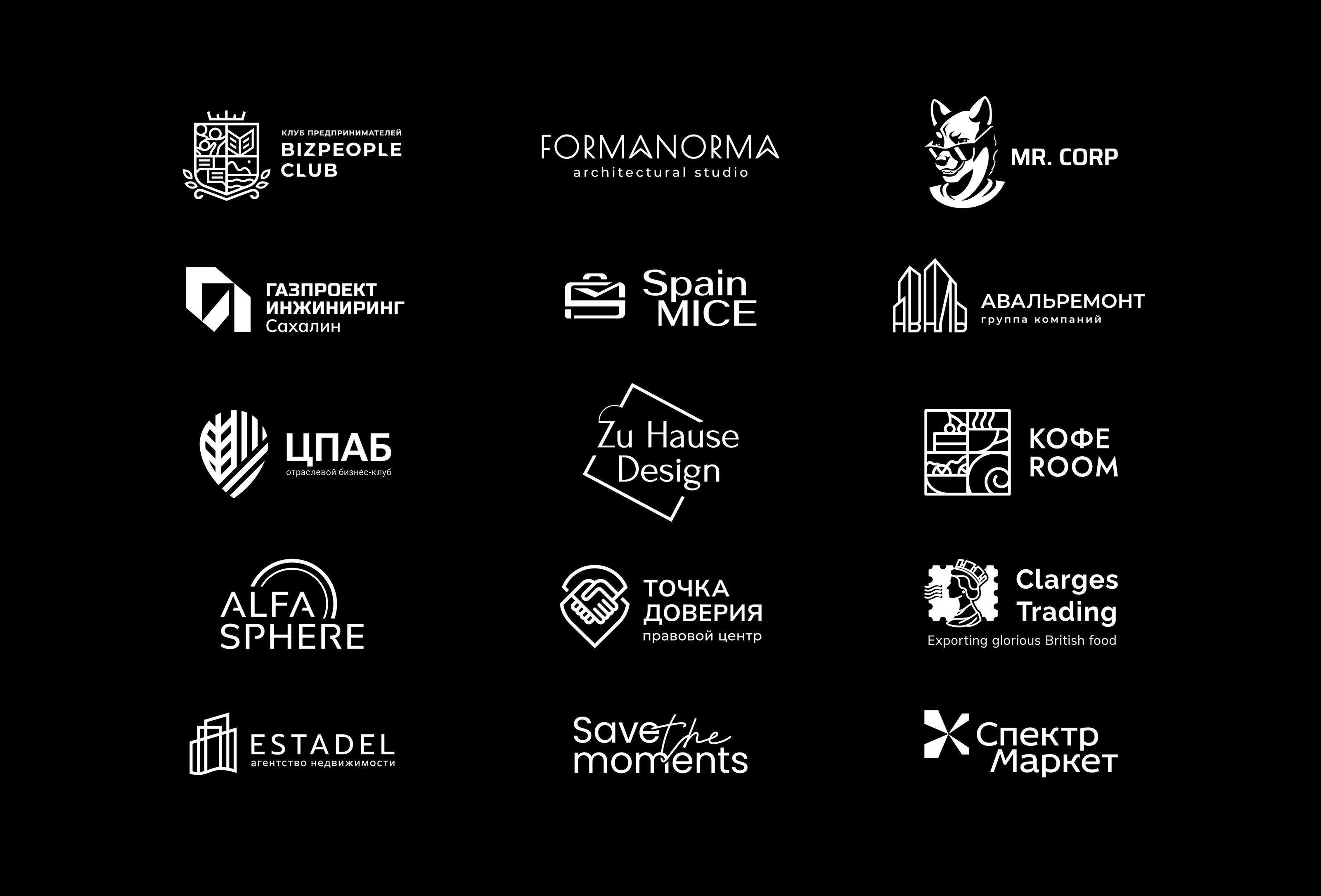 LOGOFOLIO 2022 — Изображение №17 — Брендинг на Dprofile