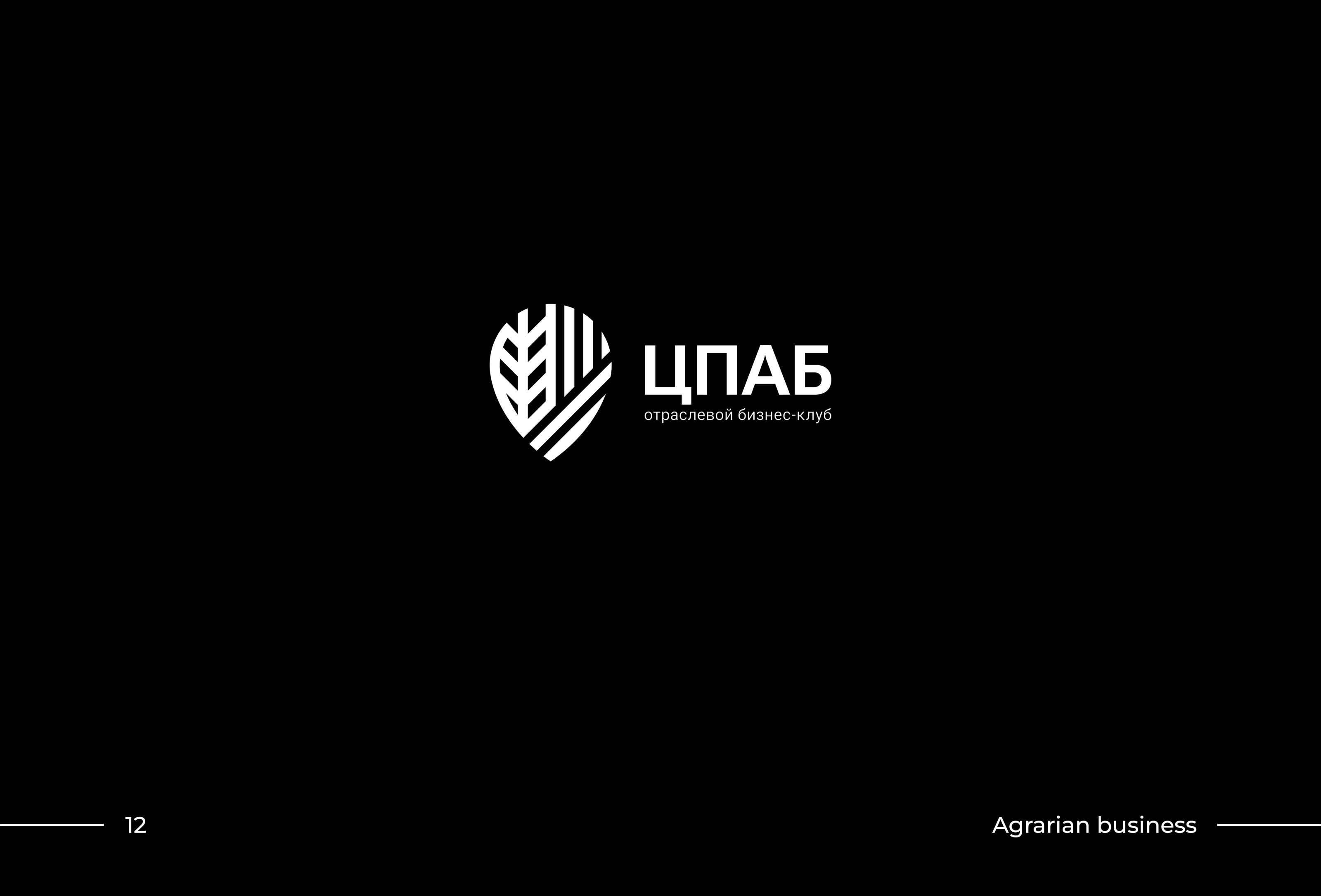 LOGOFOLIO 2022 — Изображение №13 — Брендинг на Dprofile