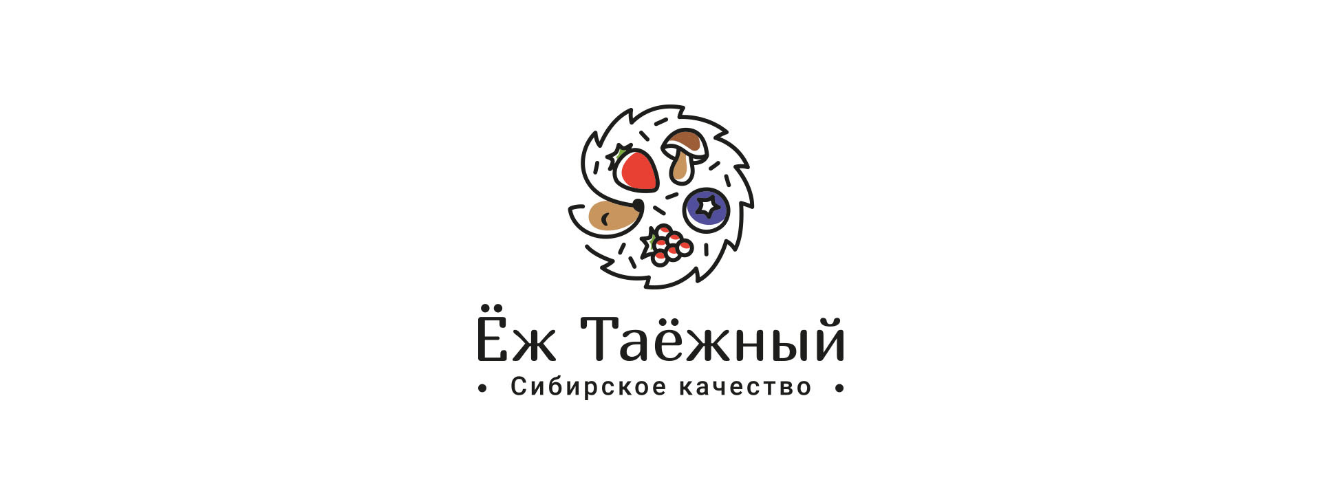 Логотип для полезных сладостей «Ёж таёжный» — Изображение №3 — Брендинг на Dprofile