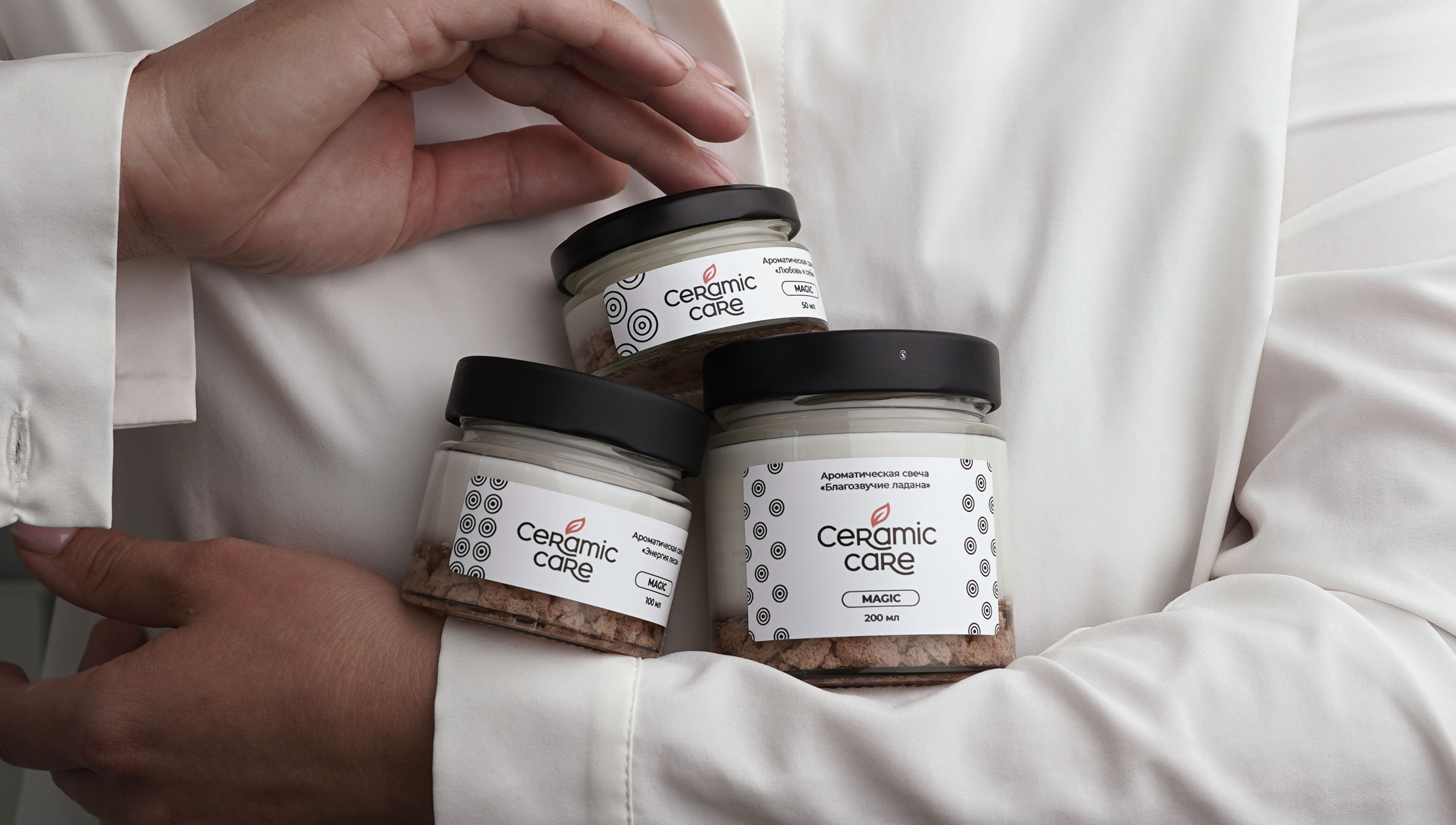 Редизайн логотипа и дизайн упаковки Ceramic Care — Изображение №12 — Брендинг на Dprofile