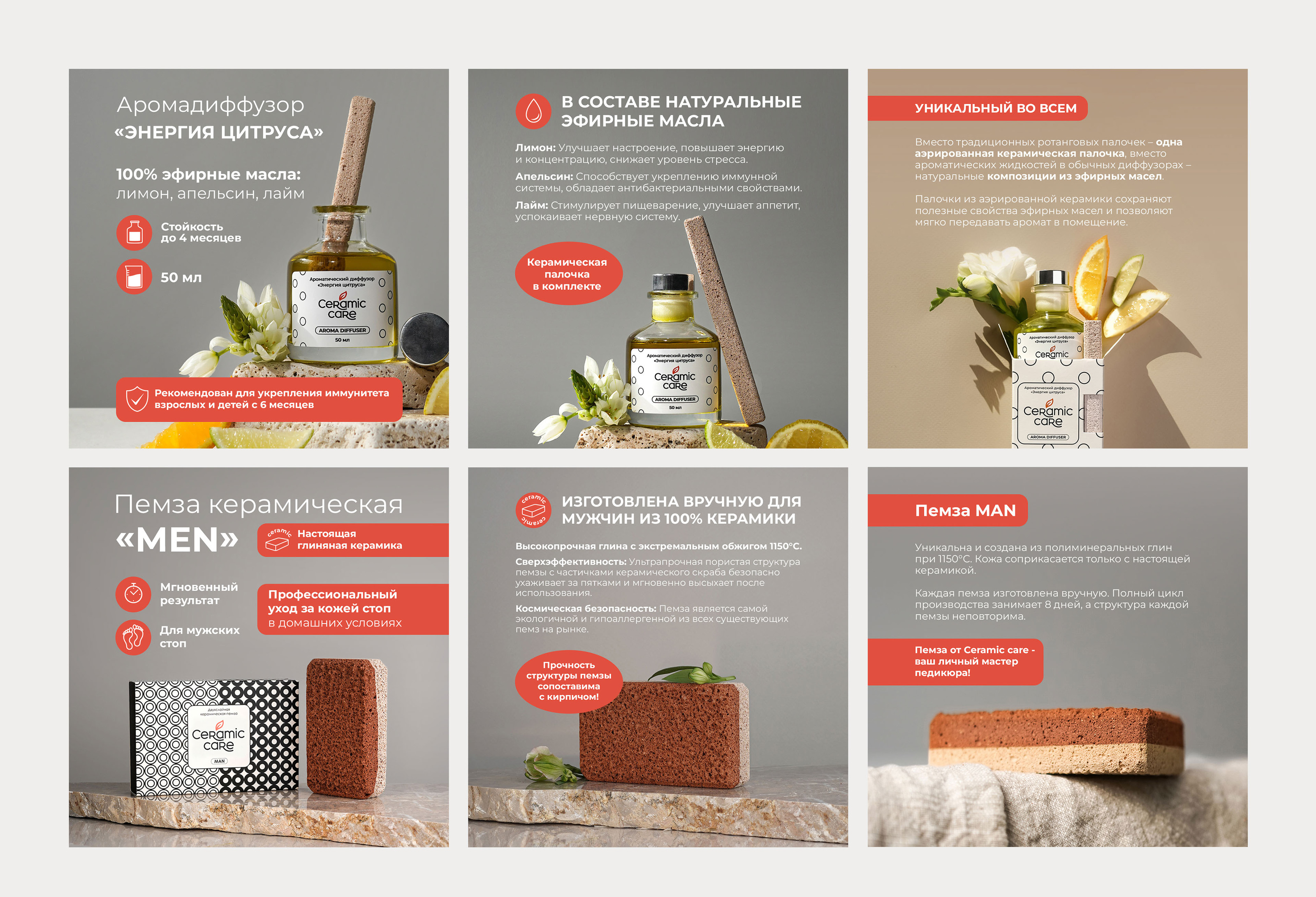 Редизайн логотипа и дизайн упаковки Ceramic Care — Изображение №13 — Брендинг на Dprofile