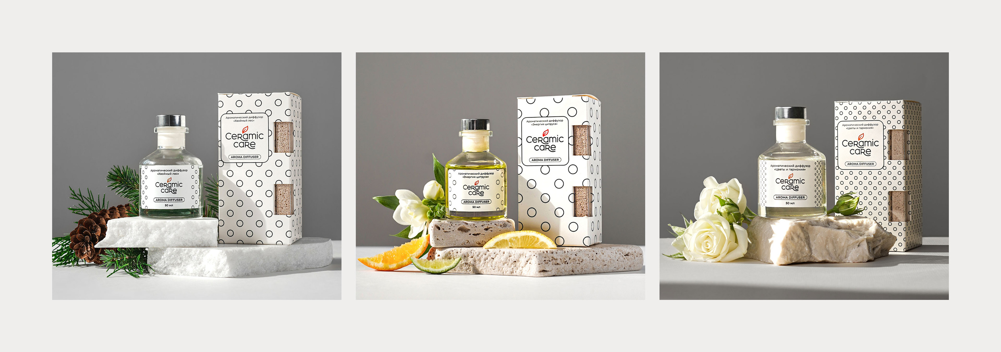 Редизайн логотипа и дизайн упаковки Ceramic Care — Изображение №6 — Брендинг на Dprofile
