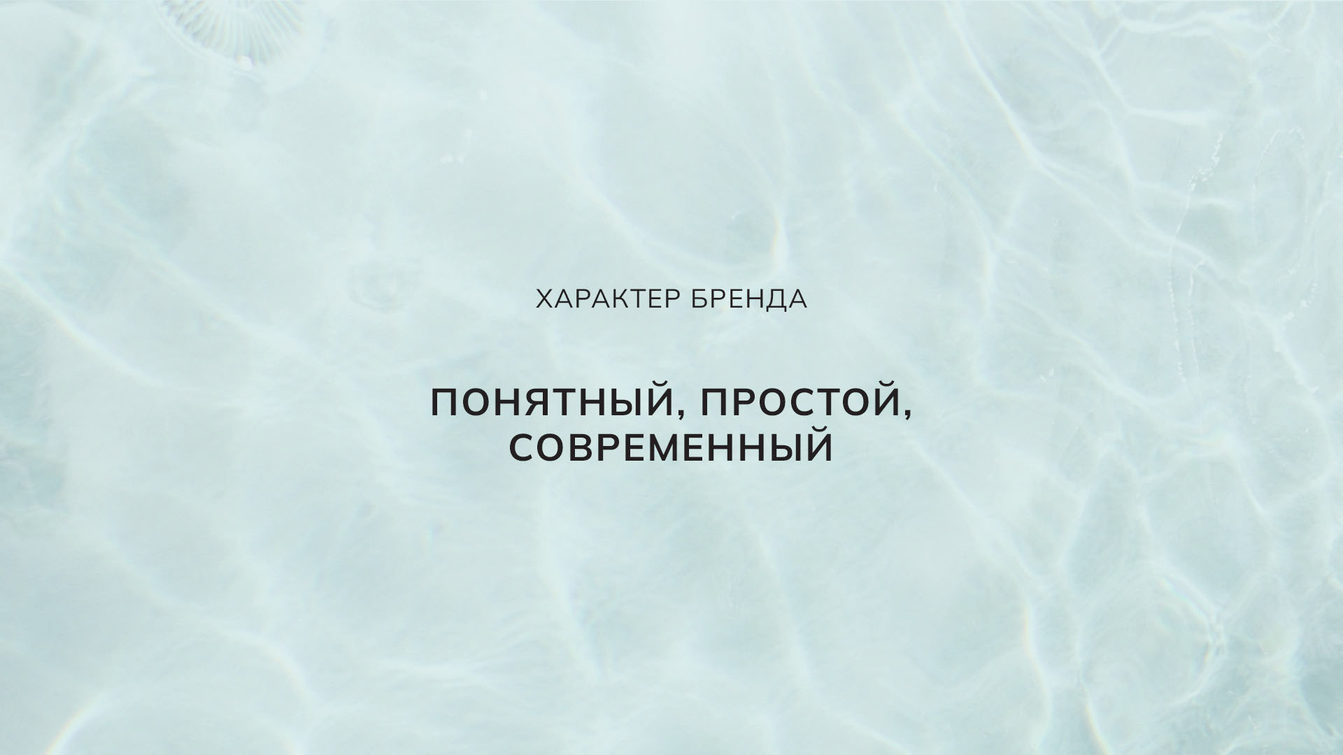 Редизайн упаковки косметики — Изображение №10 — Брендинг, Иллюстрация на Dprofile
