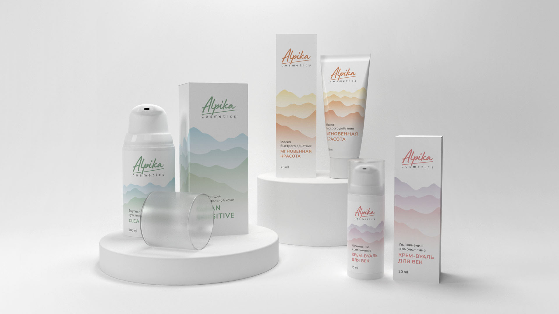 Редизайн упаковки косметики — Изображение №12 — Брендинг, Иллюстрация на Dprofile
