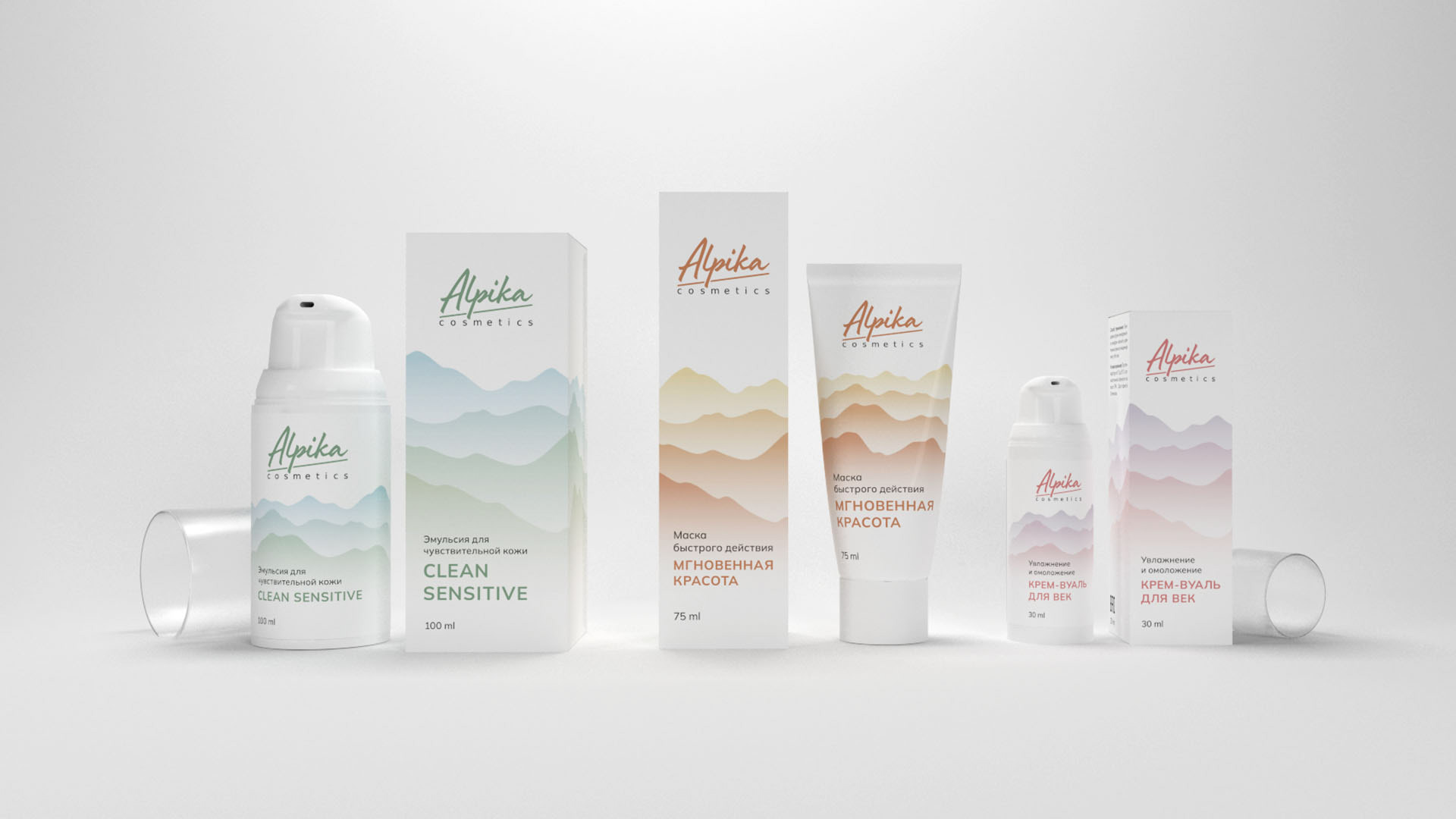 Редизайн упаковки косметики — Изображение №9 — Брендинг, Иллюстрация на Dprofile