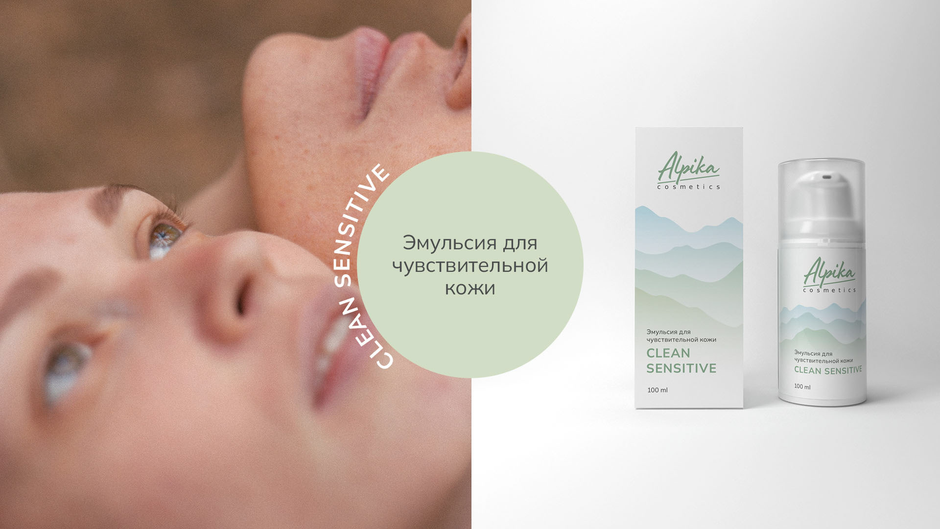 Редизайн упаковки косметики — Изображение №4 — Брендинг, Иллюстрация на Dprofile