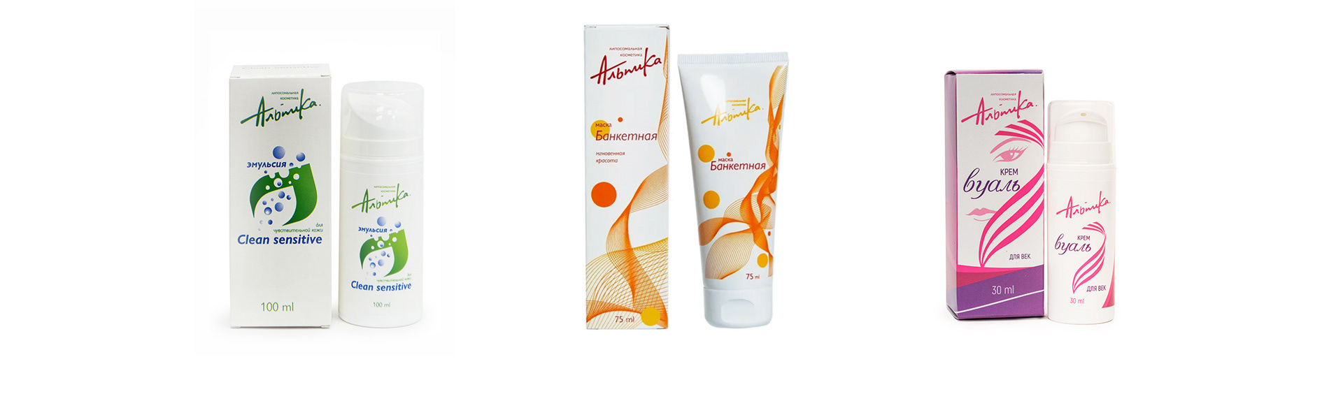 Редизайн упаковки косметики — Изображение №2 — Брендинг, Иллюстрация на Dprofile