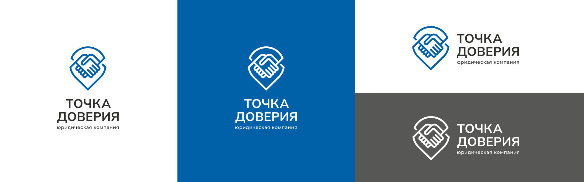 Редизайн логотипа юридической компании — Изображение №10 — Брендинг на Dprofile