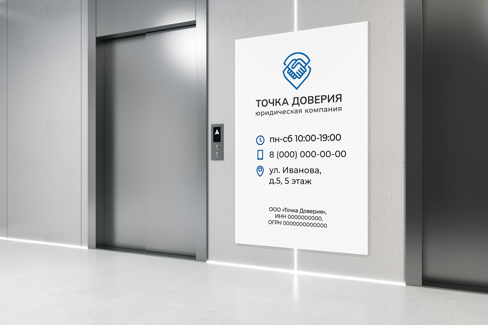 Редизайн логотипа юридической компании — Изображение №7 — Брендинг на Dprofile