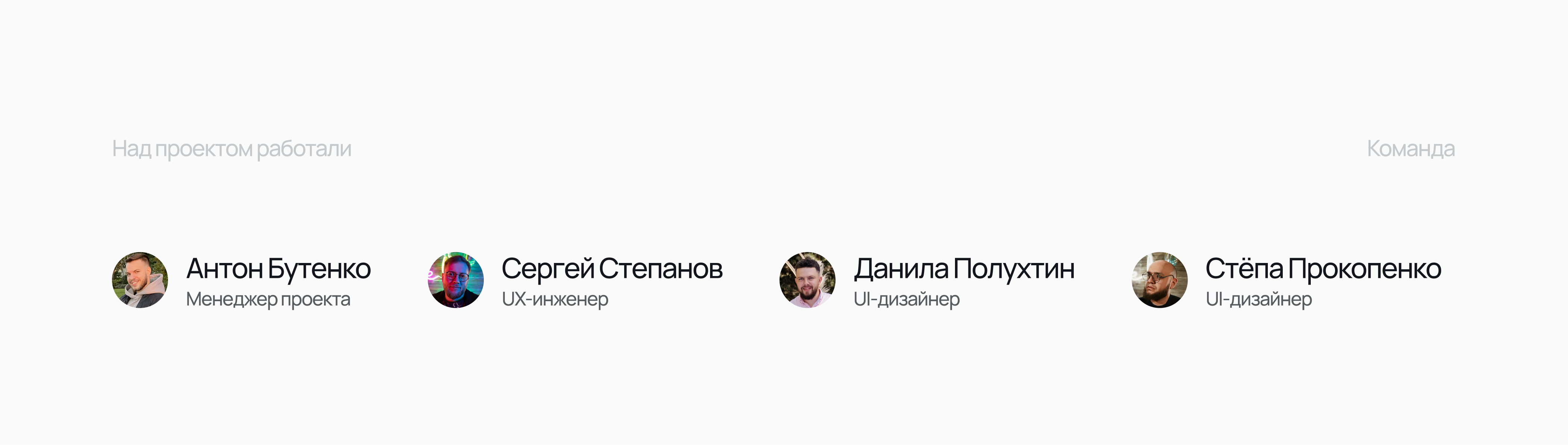 Первый мурманский. Корпоративный сайт — Изображение №15 — Интерфейсы, Иллюстрация на Dprofile