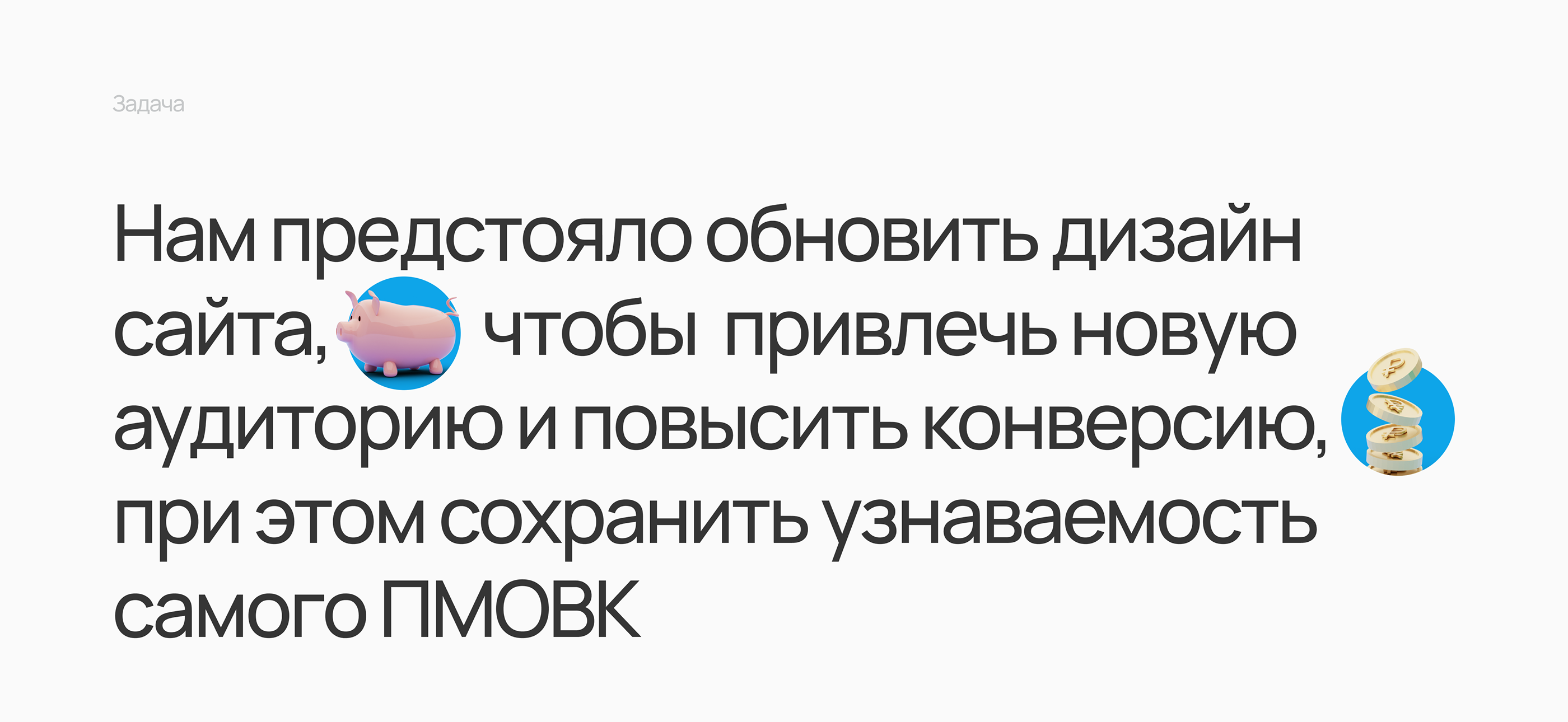 Первый мурманский. Корпоративный сайт — Изображение №4 — Интерфейсы, Иллюстрация на Dprofile