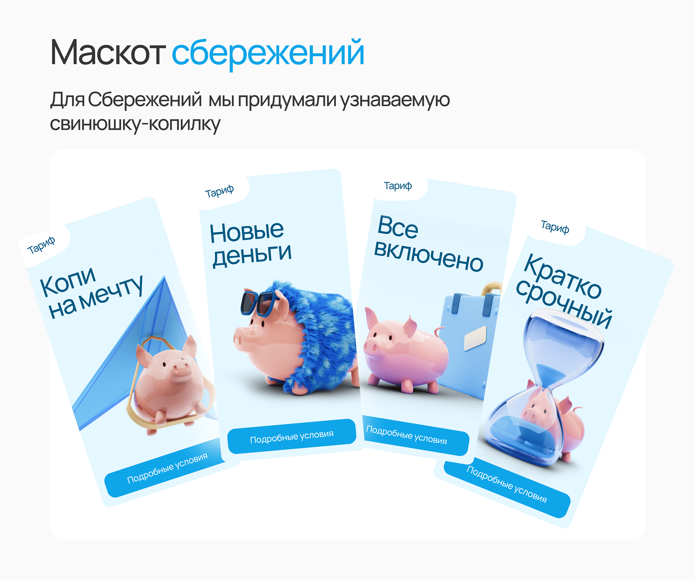 Первый мурманский. Корпоративный сайт — Изображение №11 — Интерфейсы, Иллюстрация на Dprofile