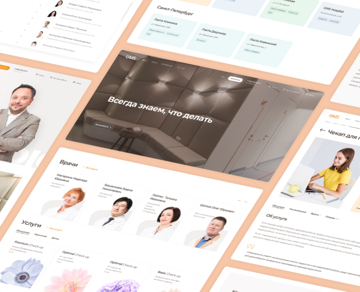 GMS Clinic. Сайт многопрофильного медицинского центра — Интерфейсы, Брендинг на Dprofile
