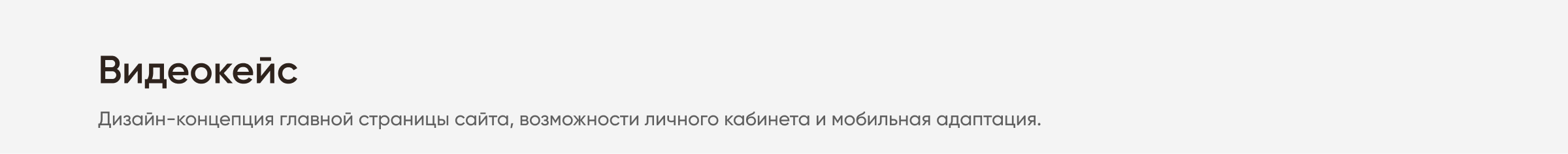 GMS Clinic. Сайт многопрофильного медицинского центра — Изображение №6 — Интерфейсы, Брендинг на Dprofile