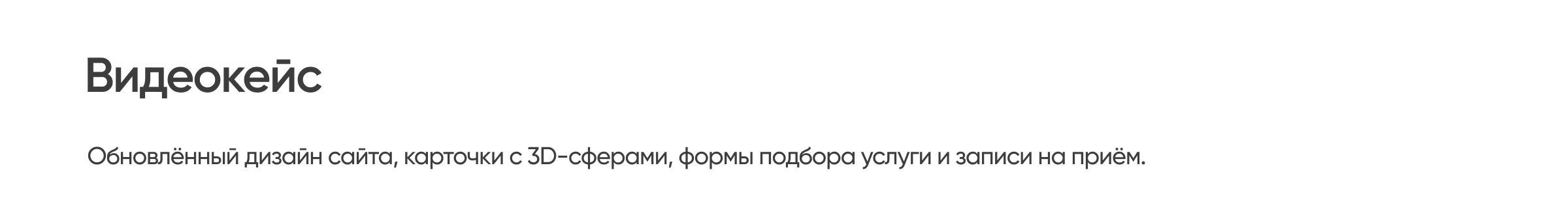 АГАМИ. Сайт стоматологической клиники — Изображение №9 — Интерфейсы, Иллюстрация на Dprofile