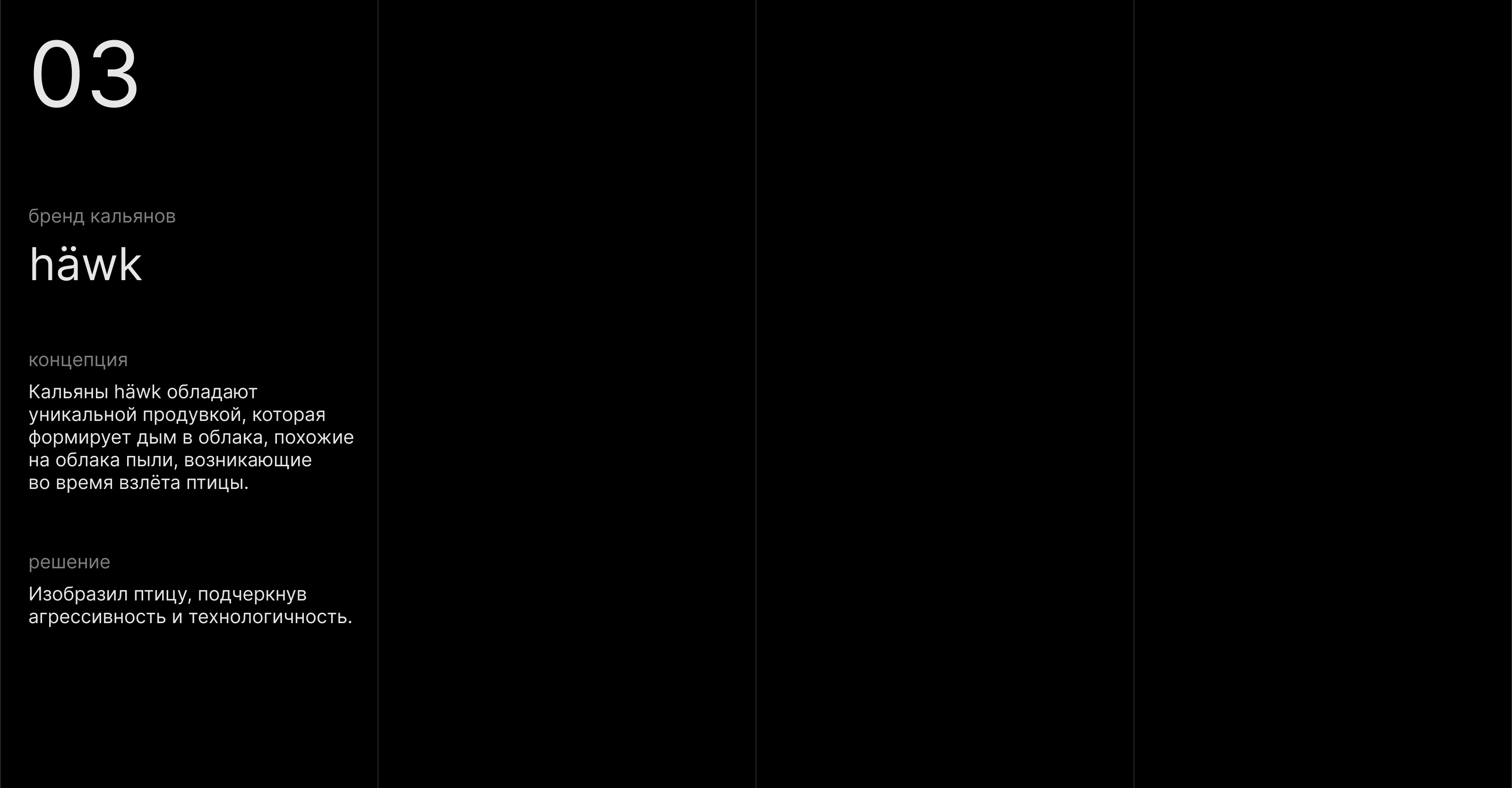 Логофолио — 1 — Изображение №8 — Брендинг на Dprofile