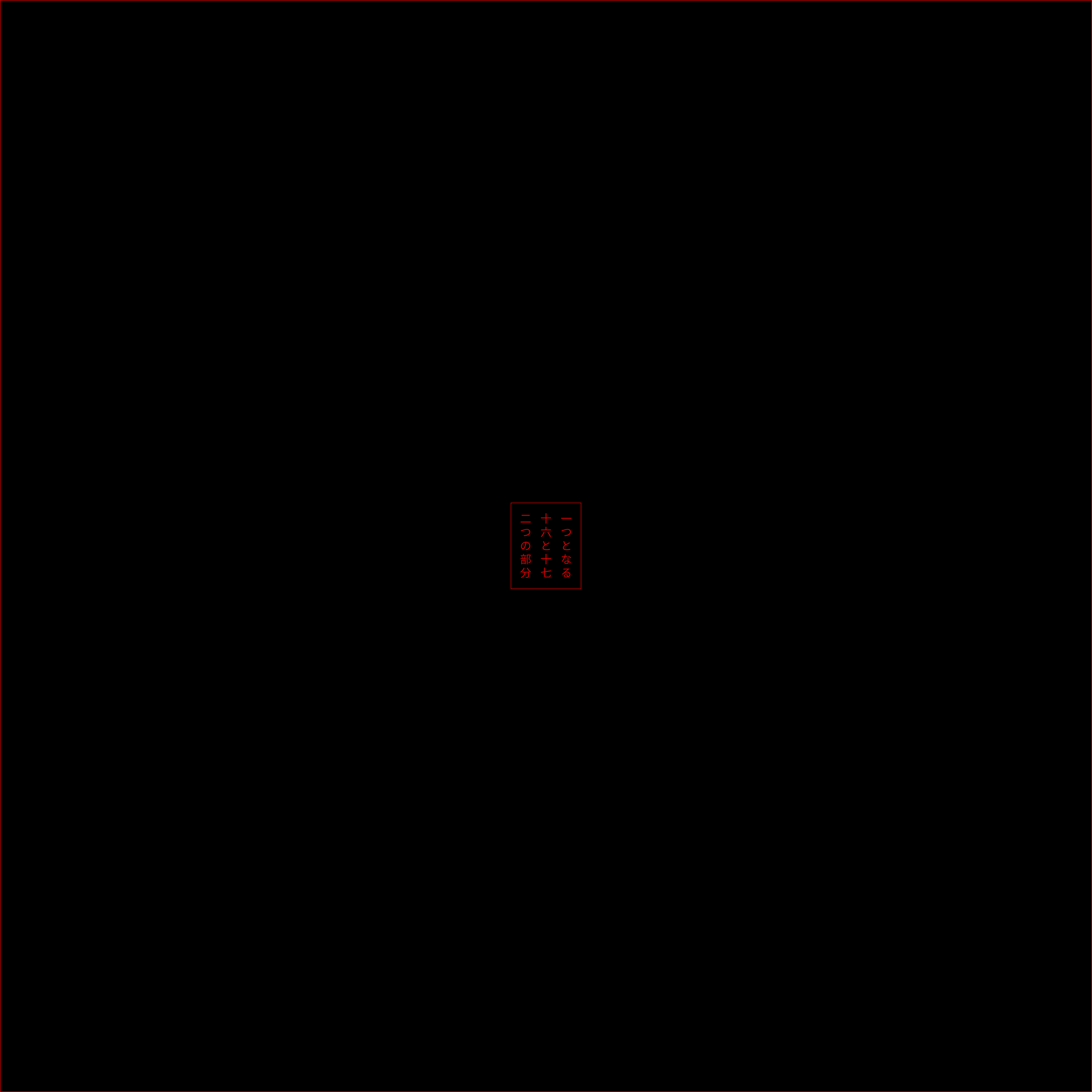 Логотип тюнинг-ателье «1617» — Изображение №6 — Брендинг на Dprofile