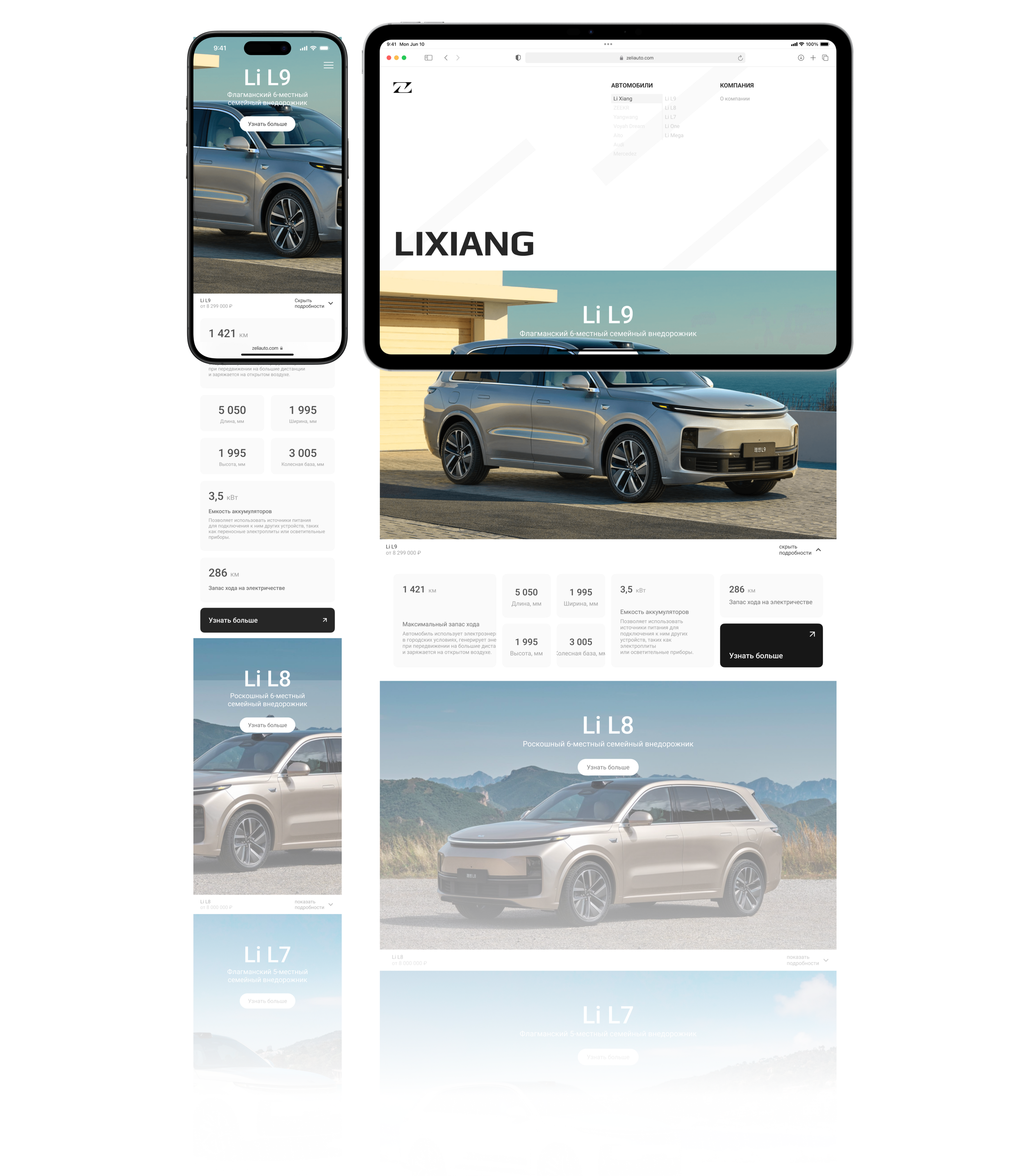 Дизайн сайта автодилера «Zeli Auto» — Изображение №3 — Интерфейсы на Dprofile