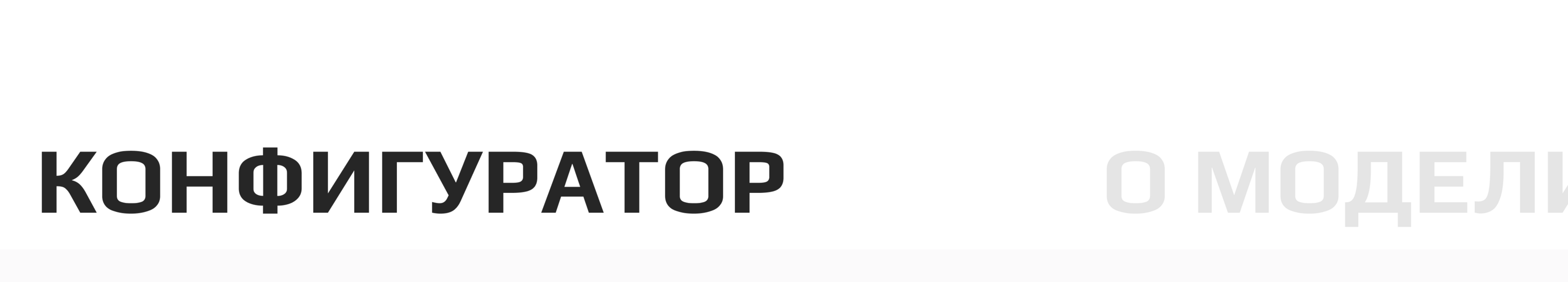 Дизайн сайта автодилера «Zeli Auto» — Изображение №4 — Интерфейсы на Dprofile