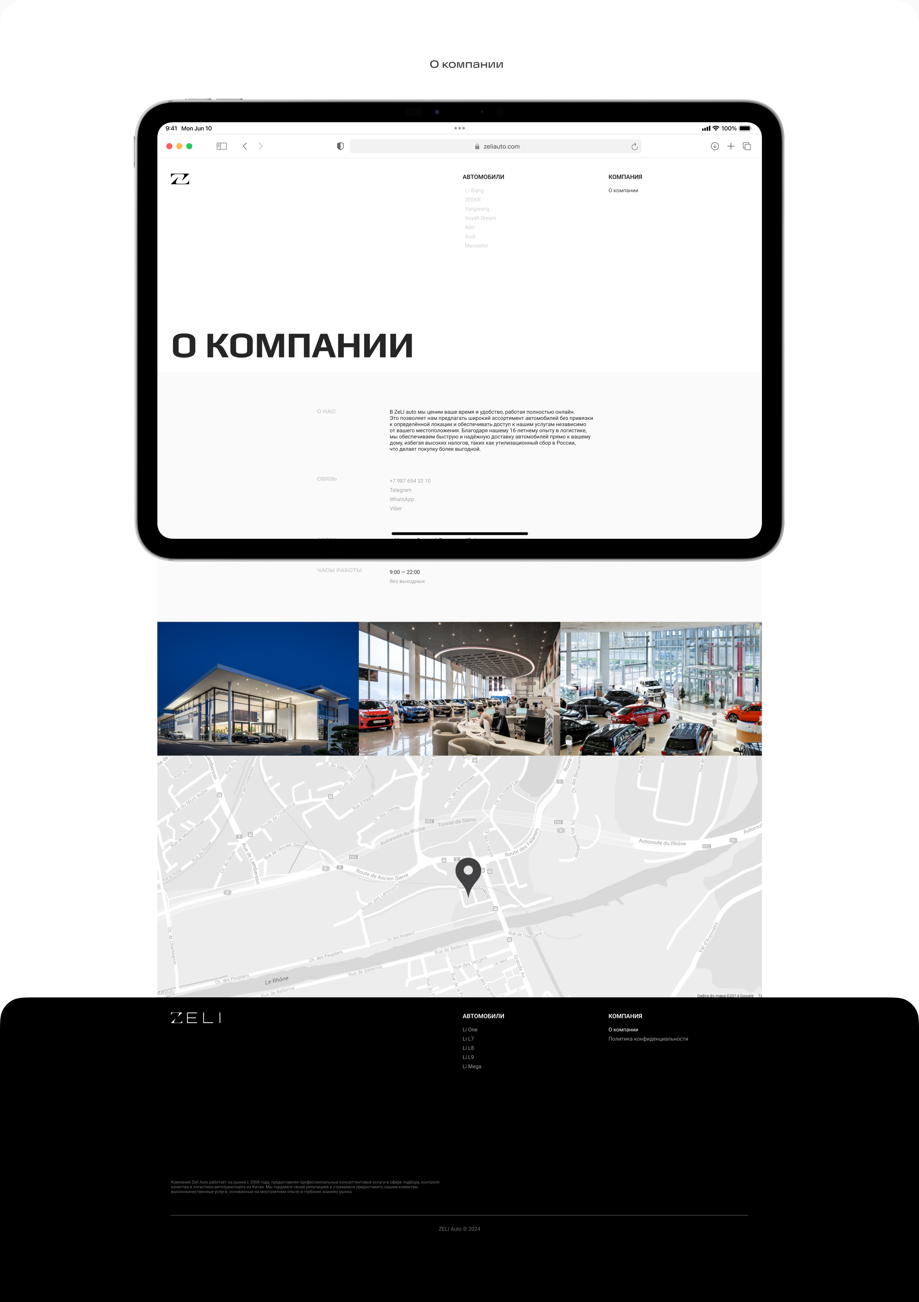 Дизайн сайта автодилера «Zeli Auto» — Изображение №5 — Интерфейсы на Dprofile