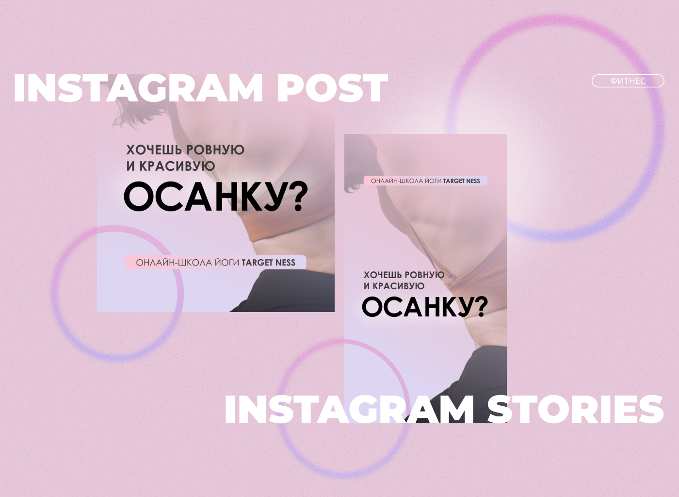 Дизайн рекламных креативов — Изображение №3 — Графика, Маркетинг на Dprofile