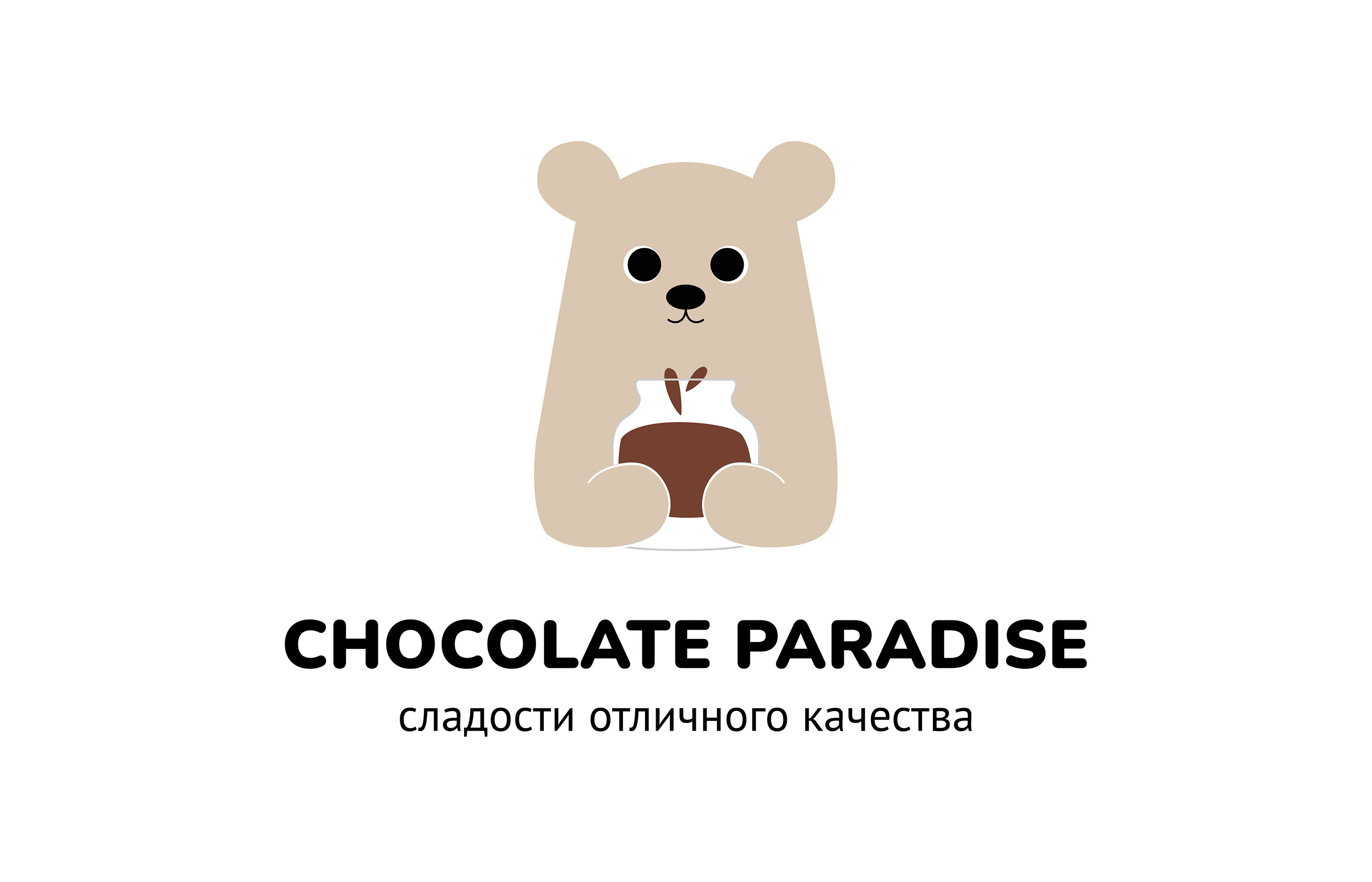 CHOCOLATE PARADISE редизайн логотипа | logo redesigne — Изображение №5 — Брендинг, Маркетинг на Dprofile