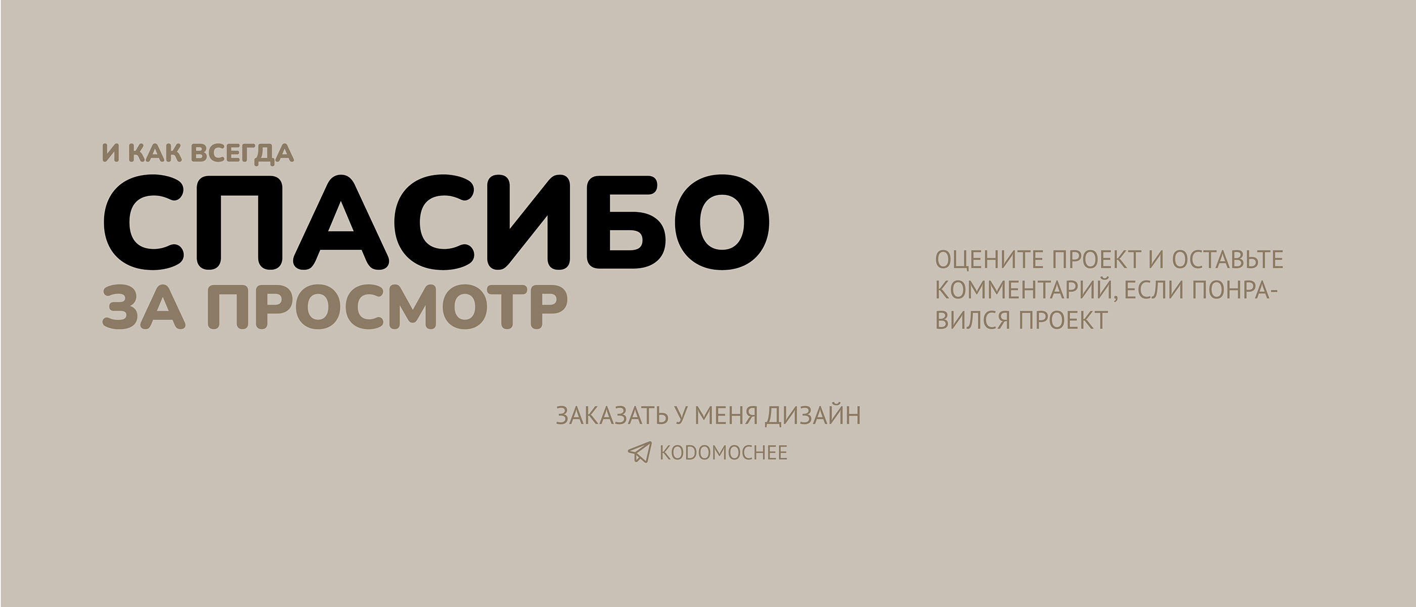 CHOCOLATE PARADISE редизайн логотипа | logo redesigne — Изображение №16 — Брендинг, Маркетинг на Dprofile