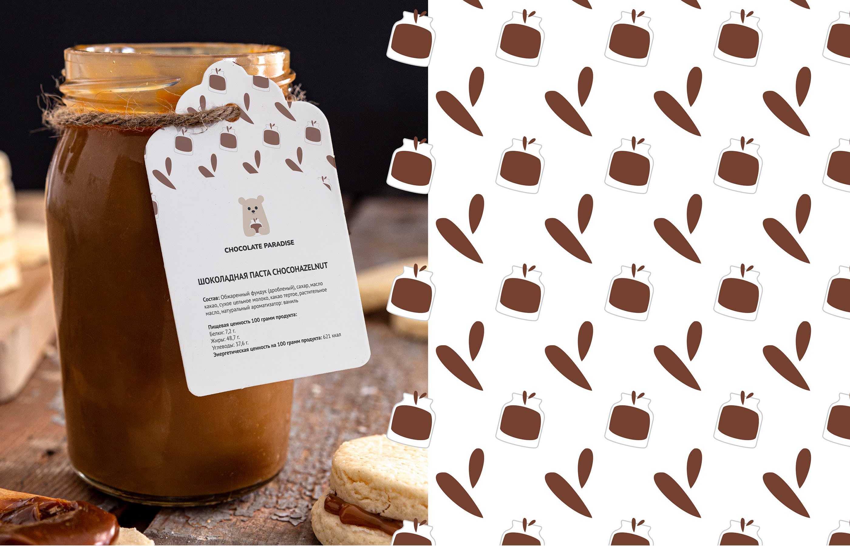 CHOCOLATE PARADISE редизайн логотипа | logo redesigne — Изображение №7 — Брендинг, Маркетинг на Dprofile