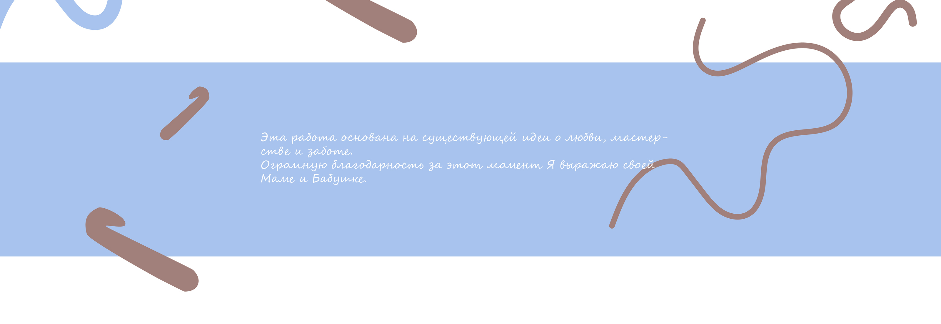 Логотип для магазина вязаных игрушек | Logo — Изображение №2 — Брендинг, Маркетинг на Dprofile