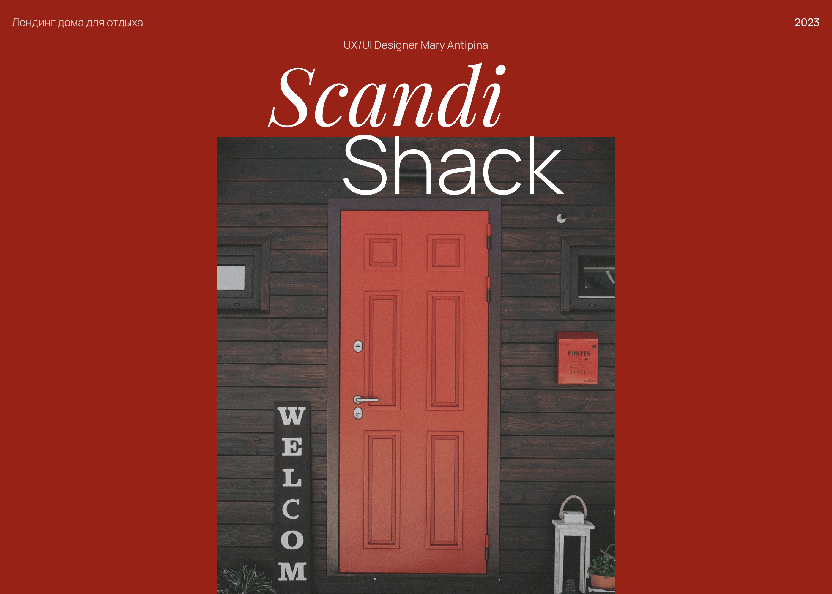 Scandi Shack Landing page — Изображение №1 — Интерфейсы, Графика на Dprofile