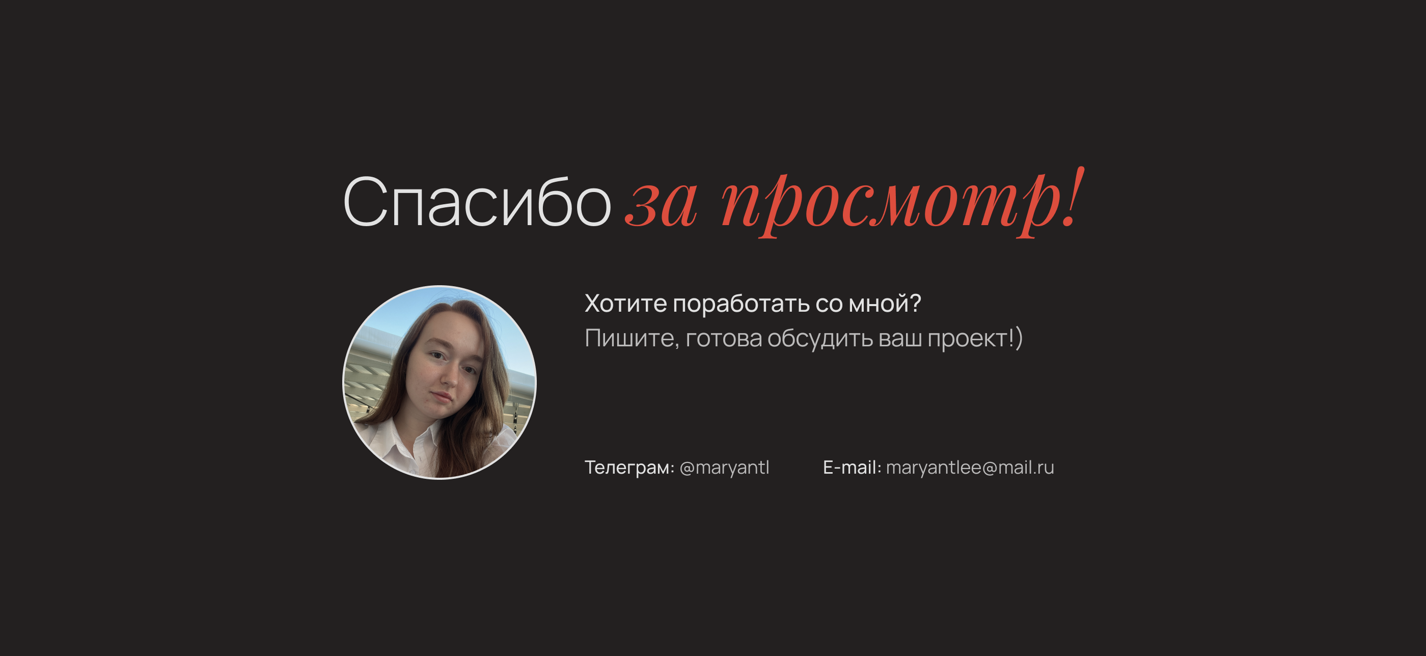 Scandi Shack Landing page — Изображение №9 — Интерфейсы, Графика на Dprofile