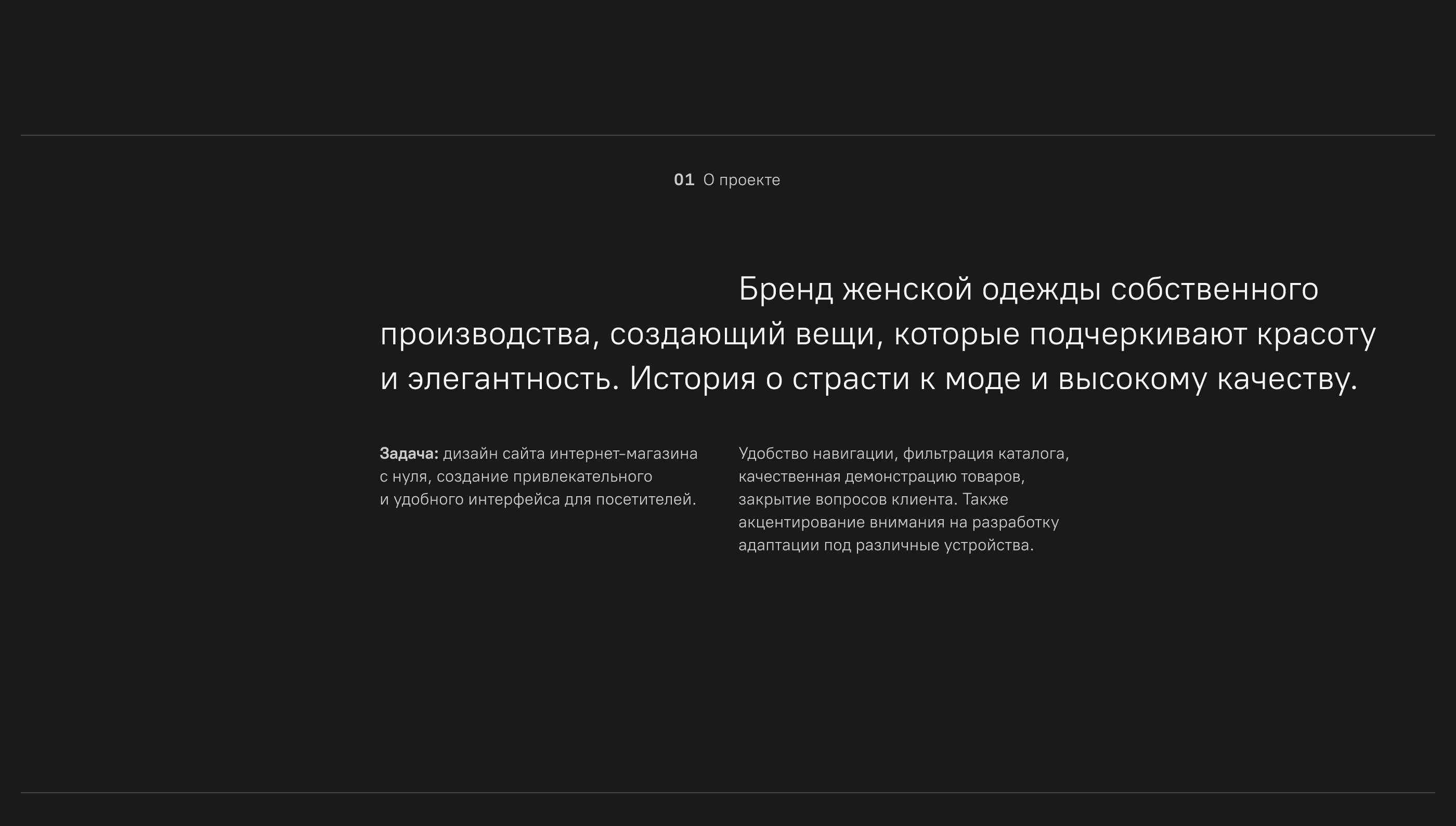 Aleksa Lab интернет-магазин — Изображение №2 — Интерфейсы, Графика на Dprofile