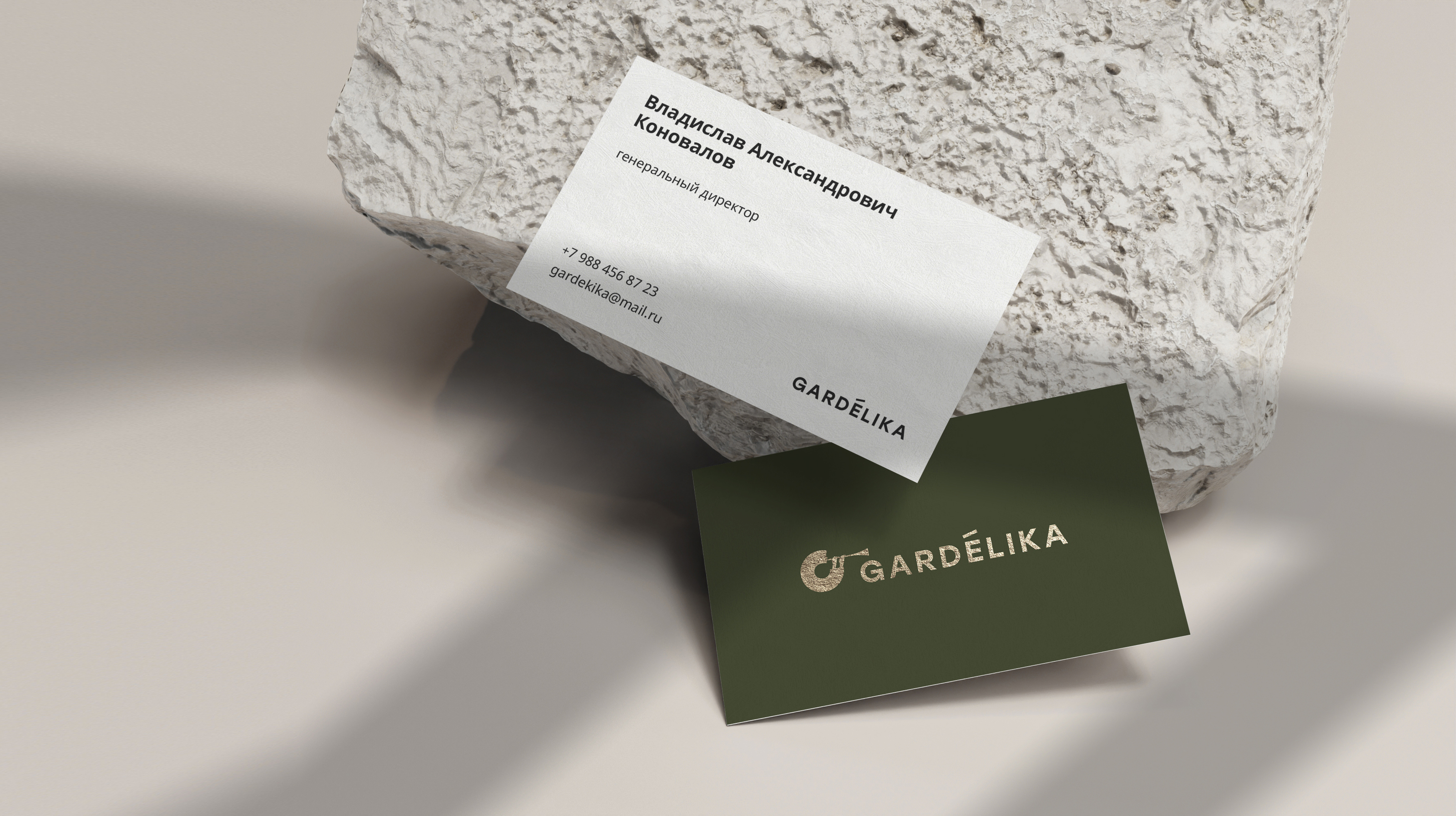 Gardelika — Изображение №8 — Брендинг на Dprofile