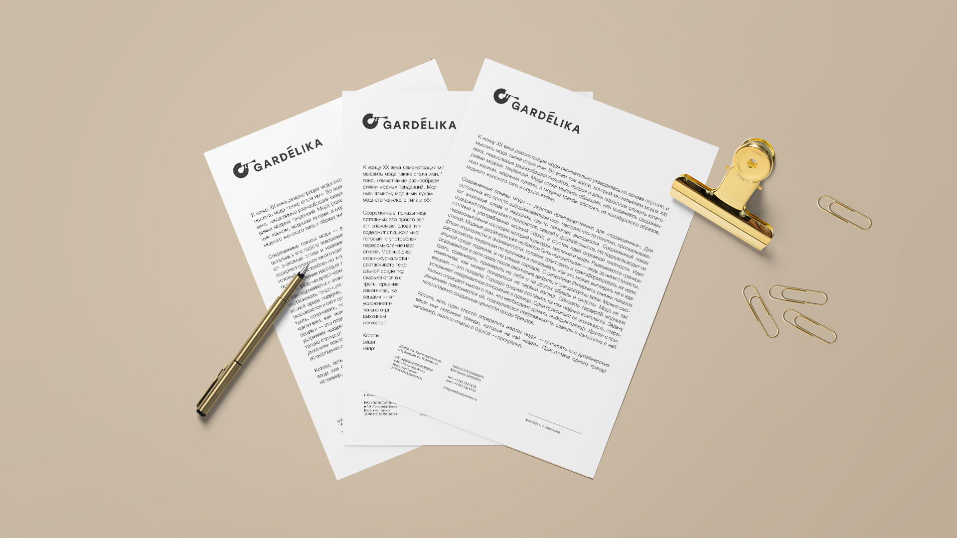 Gardelika — Изображение №4 — Брендинг на Dprofile