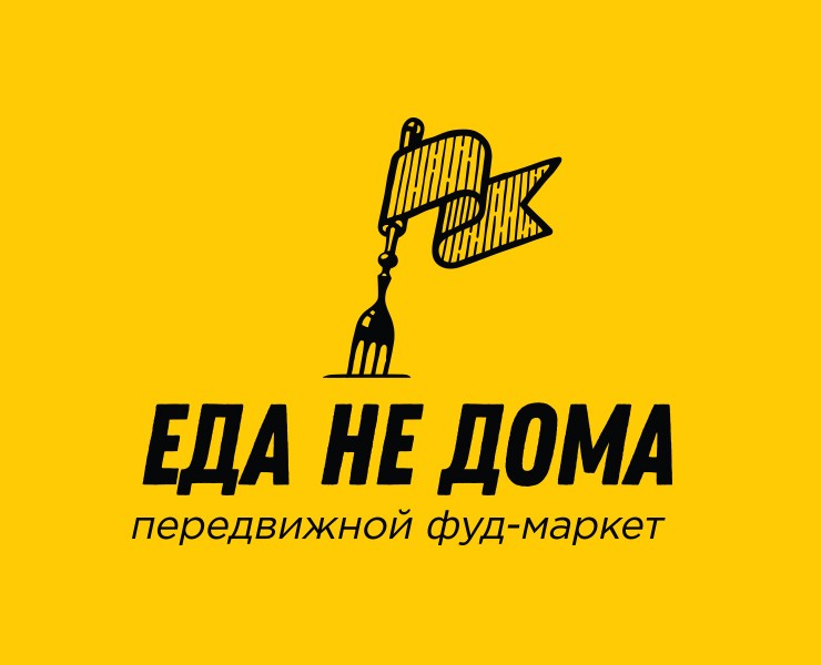 Еда не дома на Dprofile