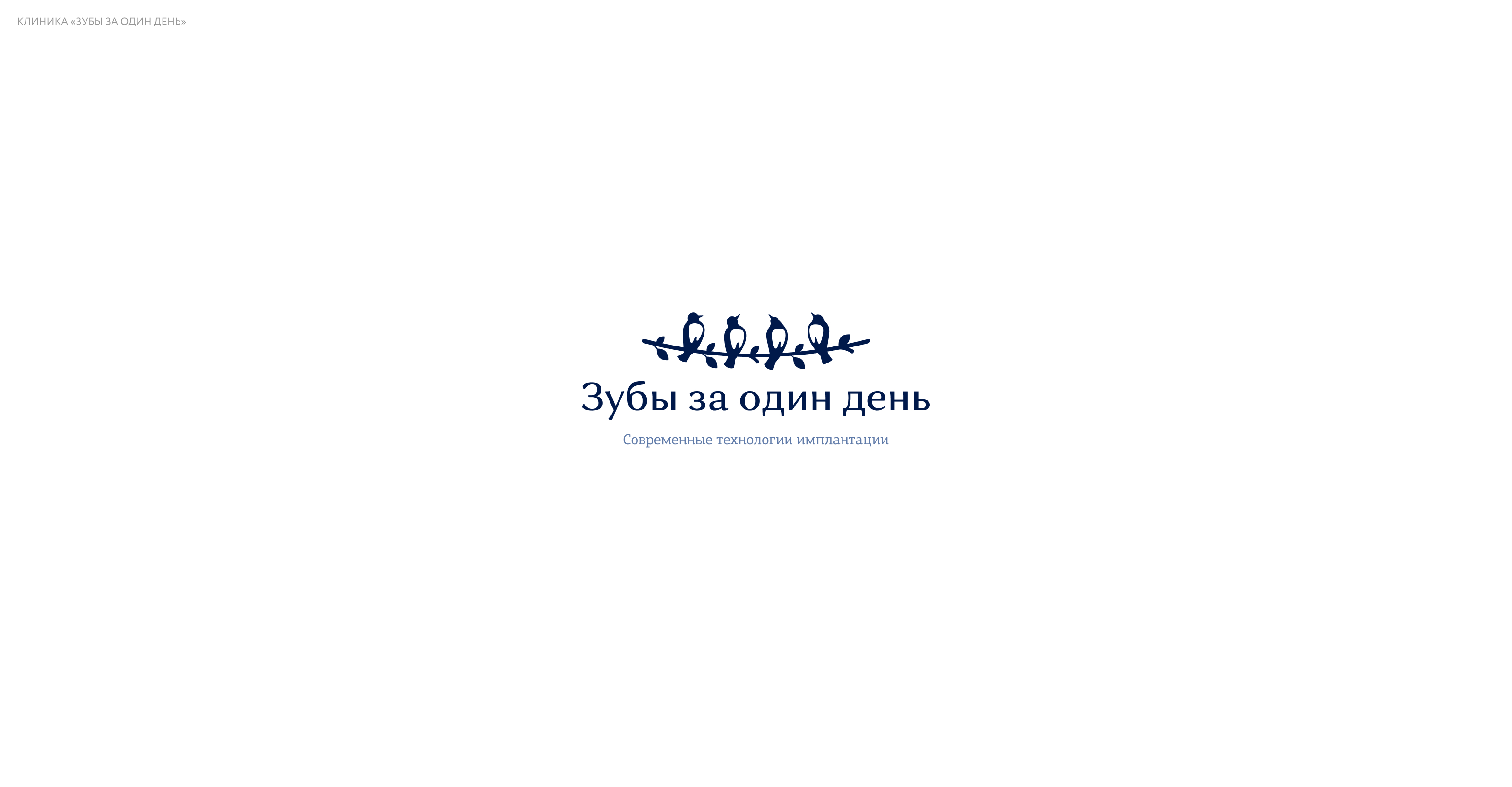 Сборник логотипов — Изображение №5 — Брендинг на Dprofile