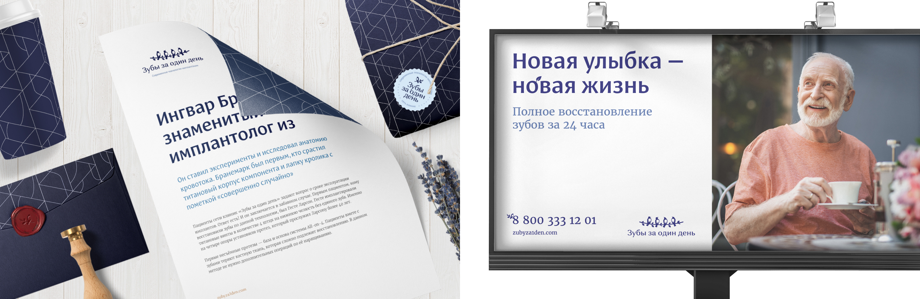 Сборник логотипов — Изображение №7 — Брендинг на Dprofile