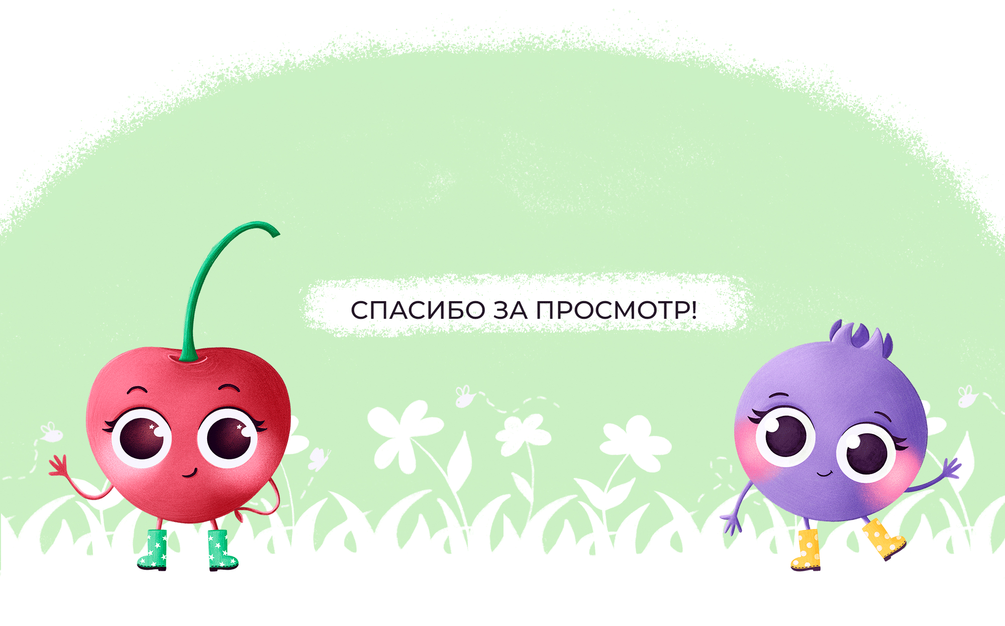 Персонажи для упаковки детского питания — Изображение №10 — Иллюстрация на Dprofile