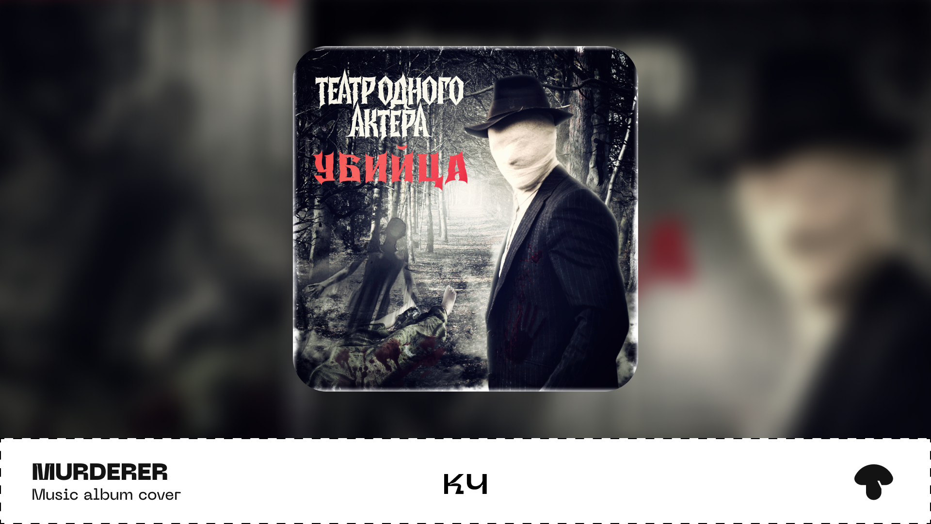 DM - КОЛЛЕКЦИЯ ГРАФИКИ — Изображение №46 — Иллюстрация, Графика на Dprofile