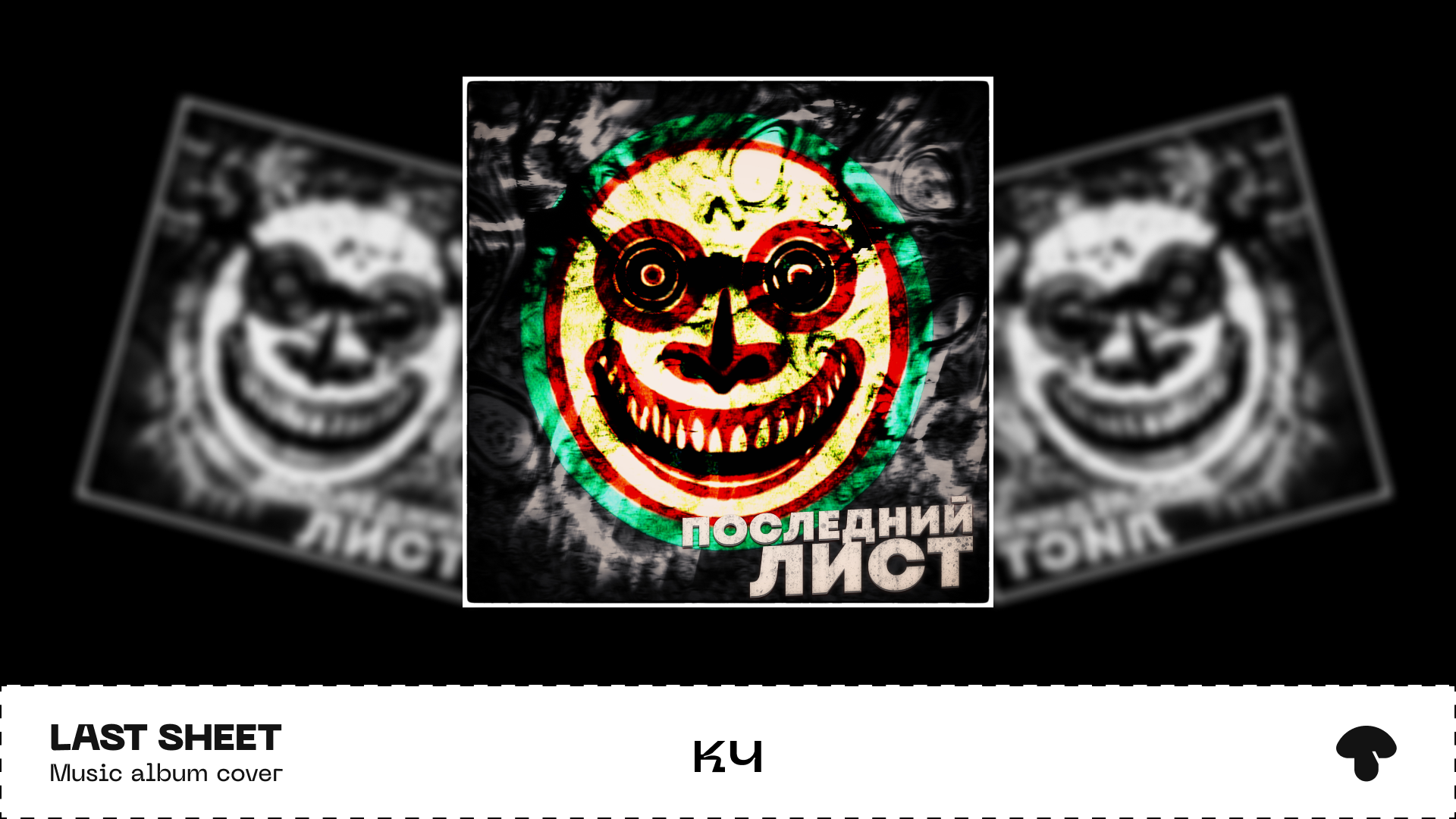DM - КОЛЛЕКЦИЯ ГРАФИКИ — Изображение №47 — Иллюстрация, Графика на Dprofile