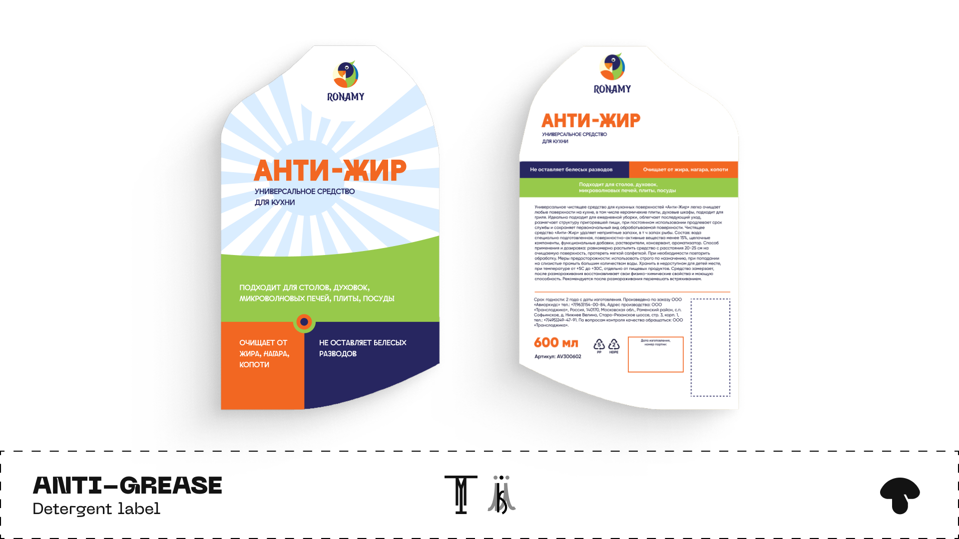 DM - КОЛЛЕКЦИЯ ПОЛИГРАФИИ — Изображение №18 — Графика, Маркетинг на Dprofile