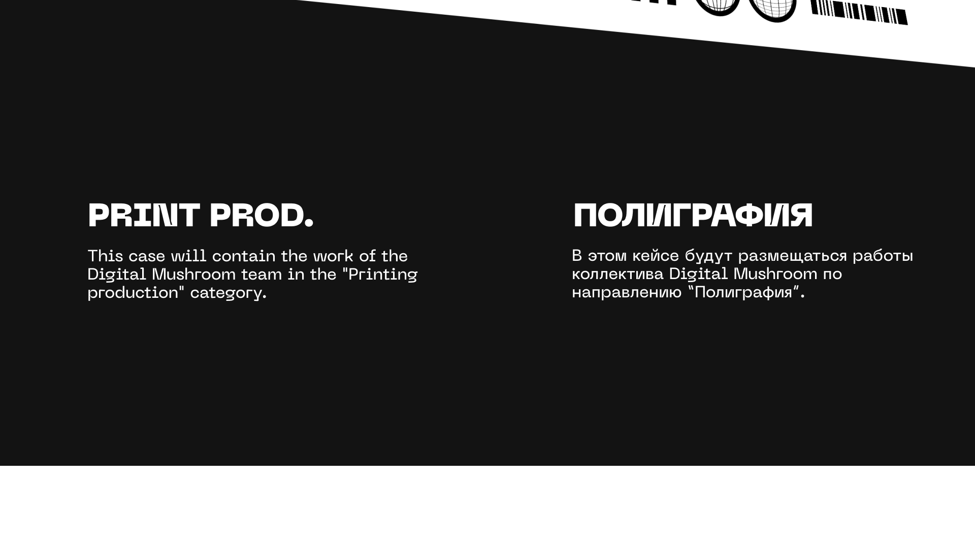 DM - КОЛЛЕКЦИЯ ПОЛИГРАФИИ — Изображение №2 — Графика, Маркетинг на Dprofile