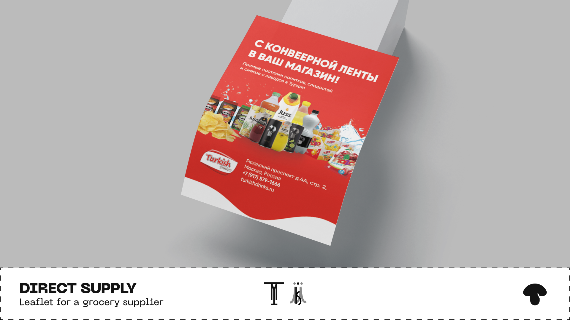 DM - КОЛЛЕКЦИЯ ПОЛИГРАФИИ — Изображение №15 — Графика, Маркетинг на Dprofile